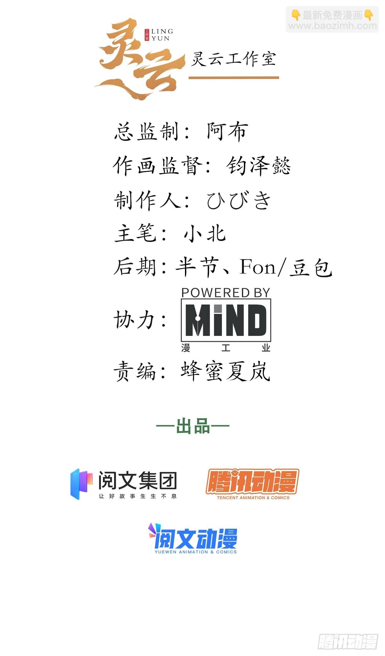 117.如意算盘(1/2)-第122话