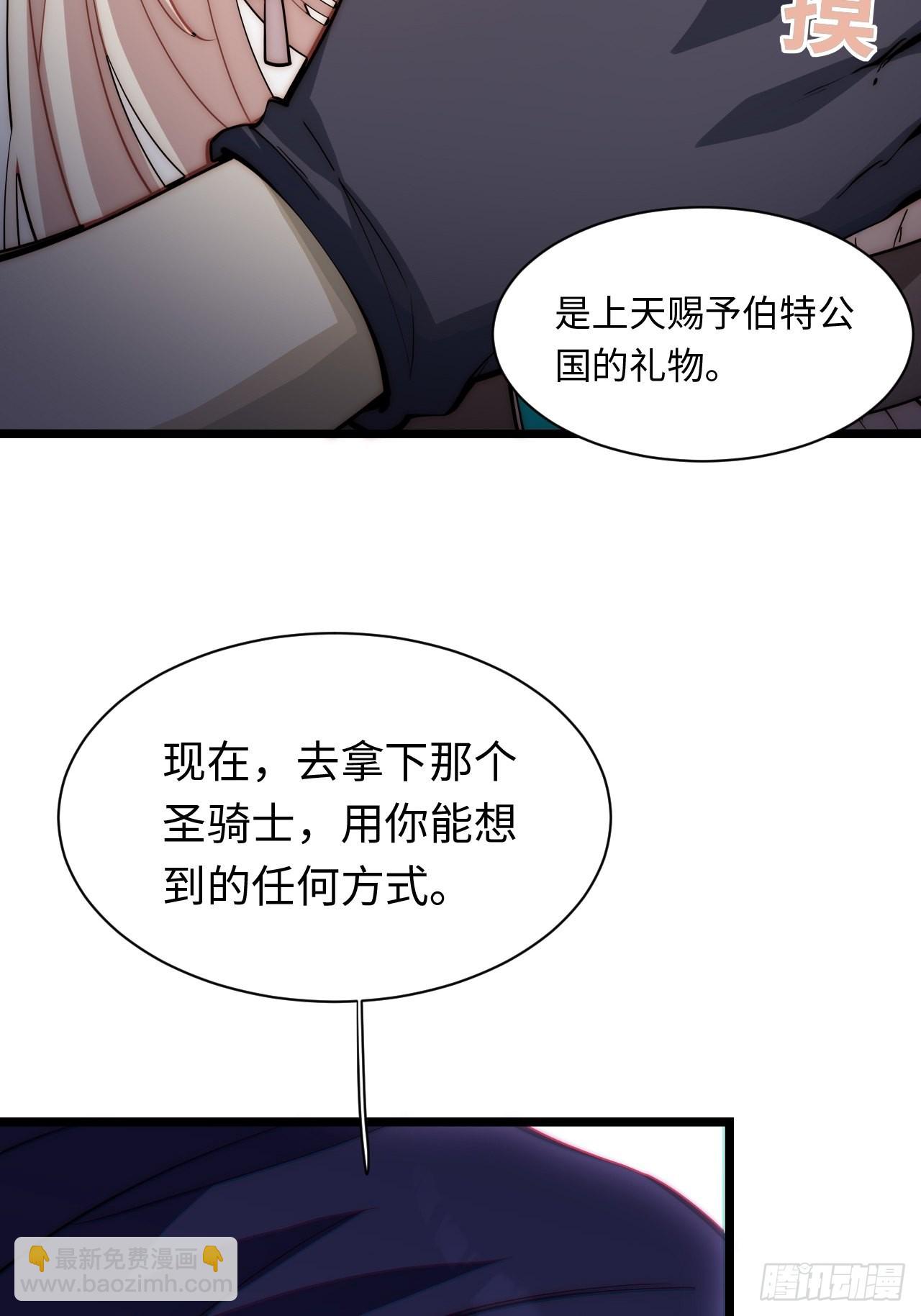 117.如意算盘(1/2)-第122话