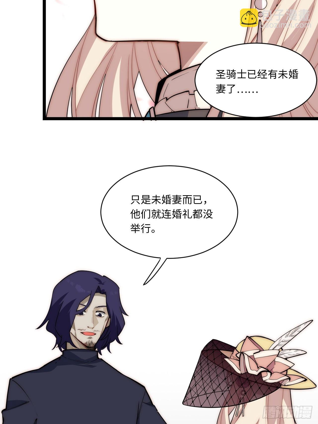 117.如意算盘(1/2)-第122话