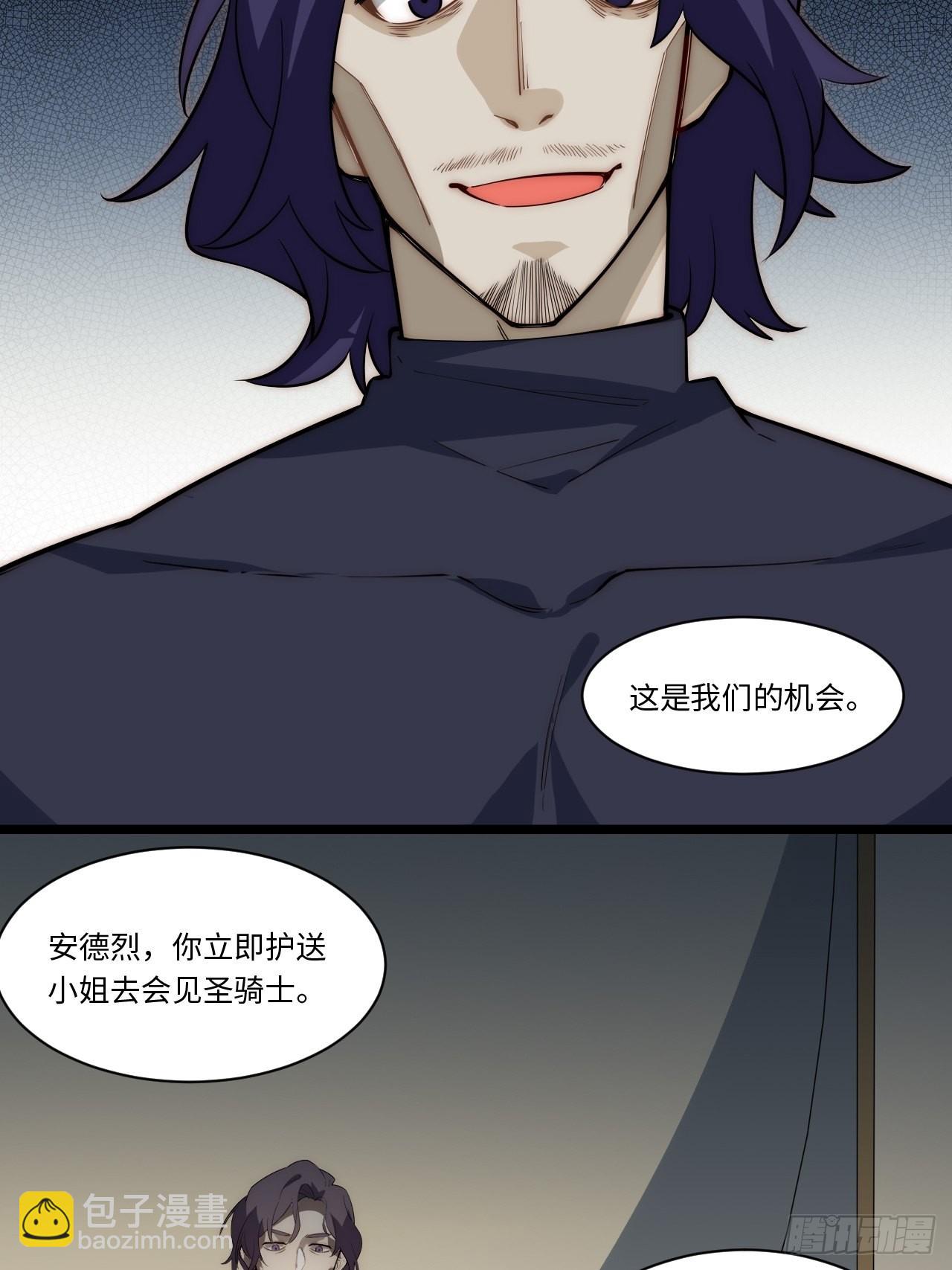 117.如意算盘(1/2)-第122话