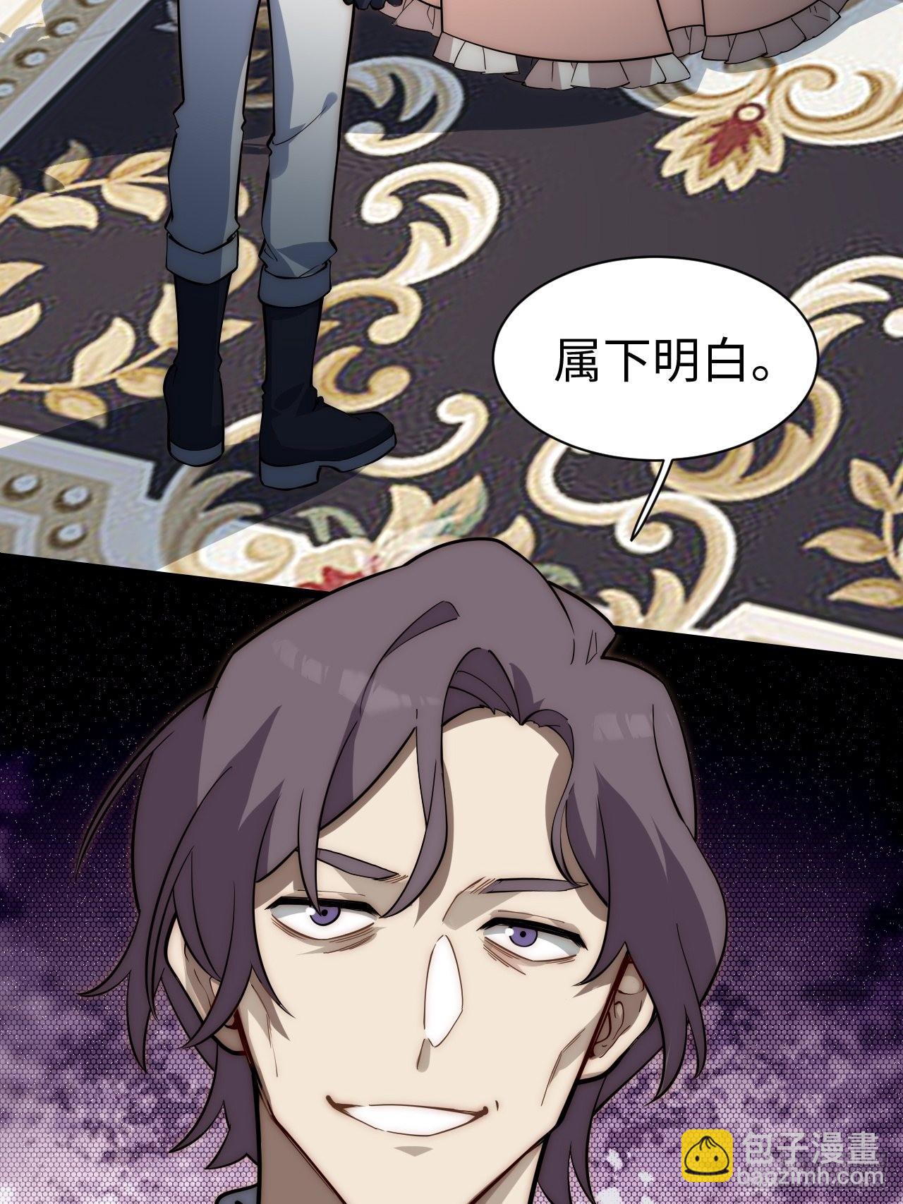 117.如意算盘(1/2)-第122话