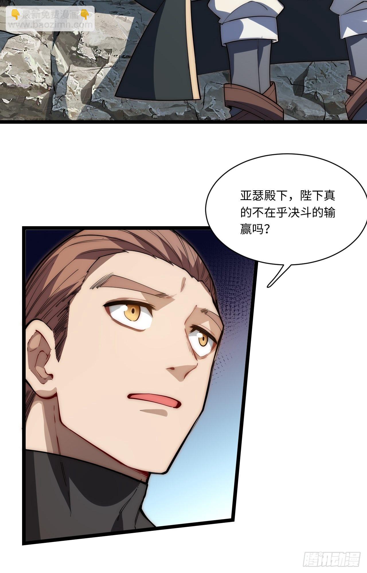 117.如意算盘(1/2)-第122话