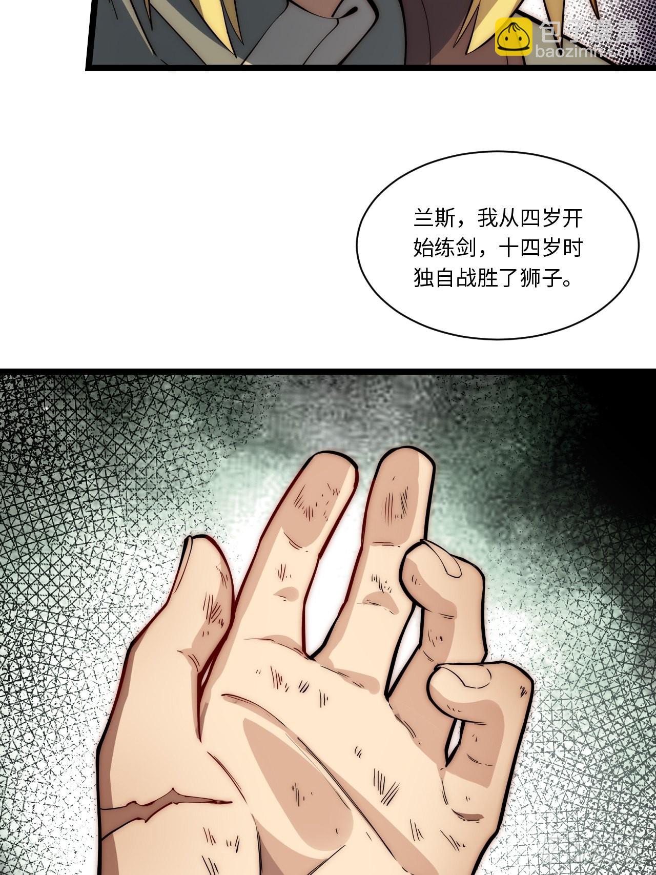 117.如意算盘(1/2)-第122话