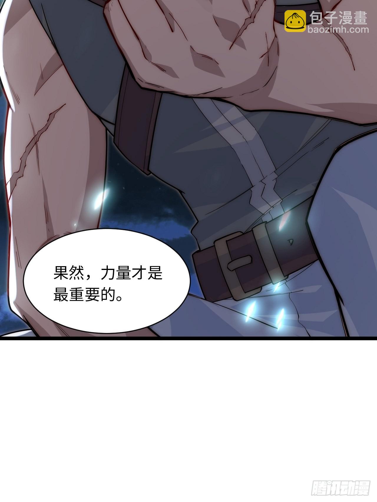 117.如意算盘(1/2)-第122话