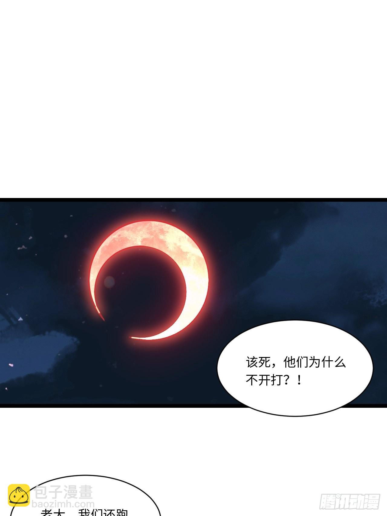 117.如意算盘(1/2)-第122话