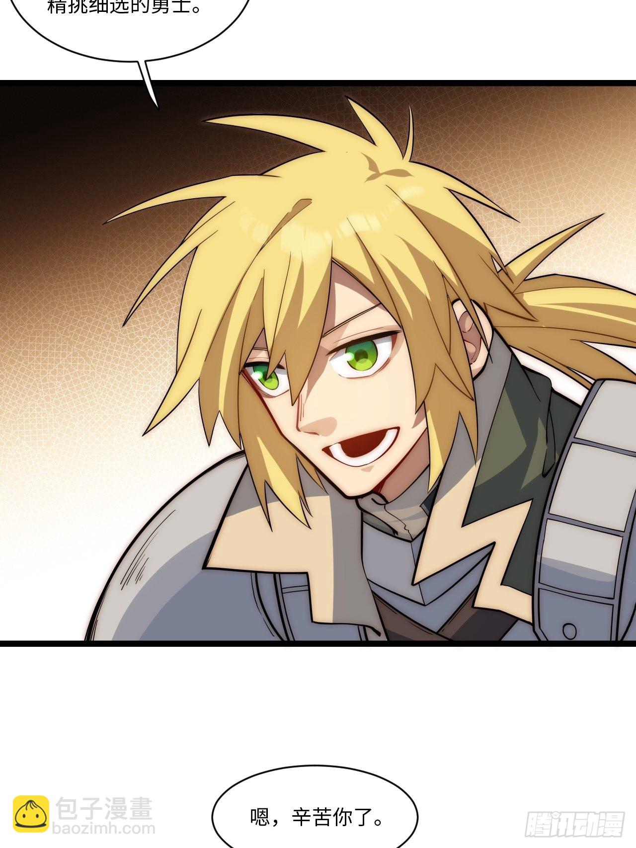 117.如意算盘(1/2)-第122话