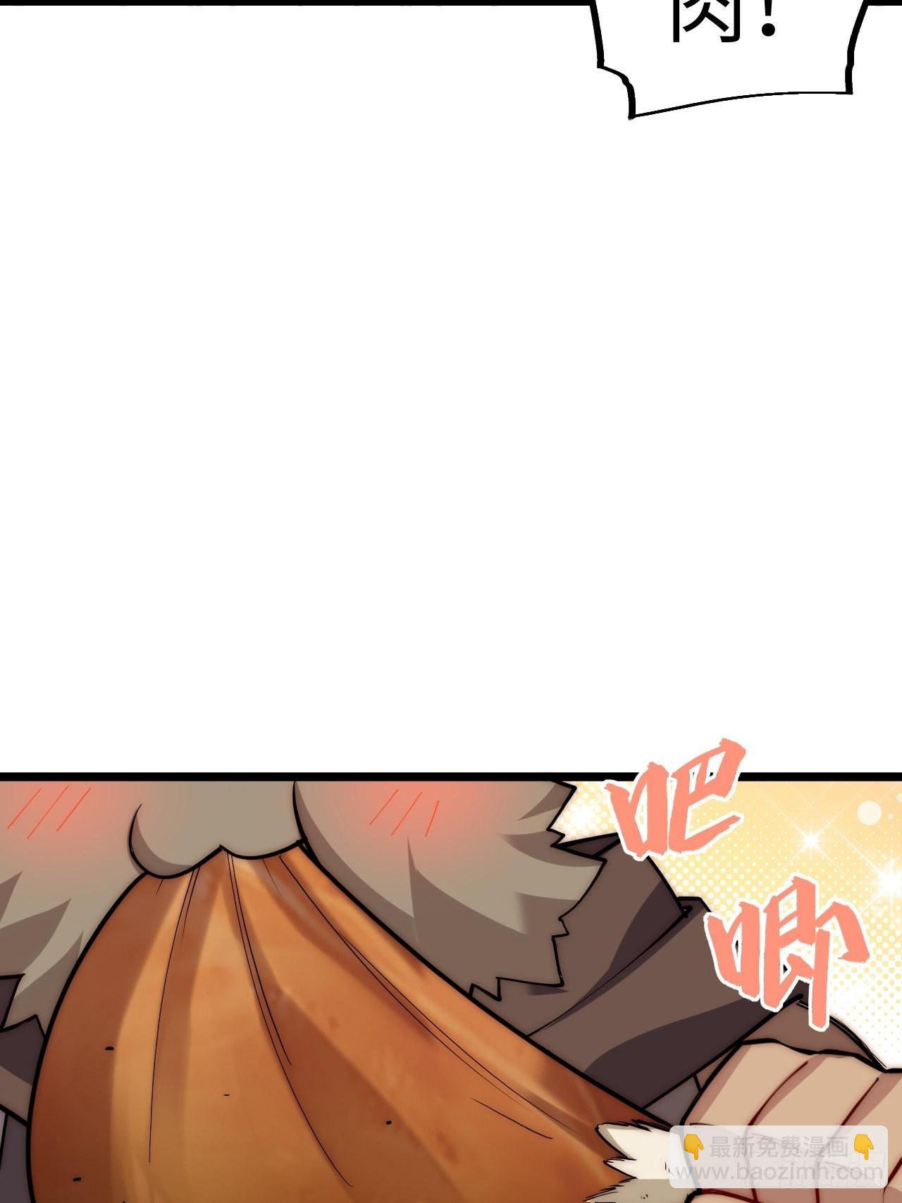 117.如意算盘(1/2)-第122话