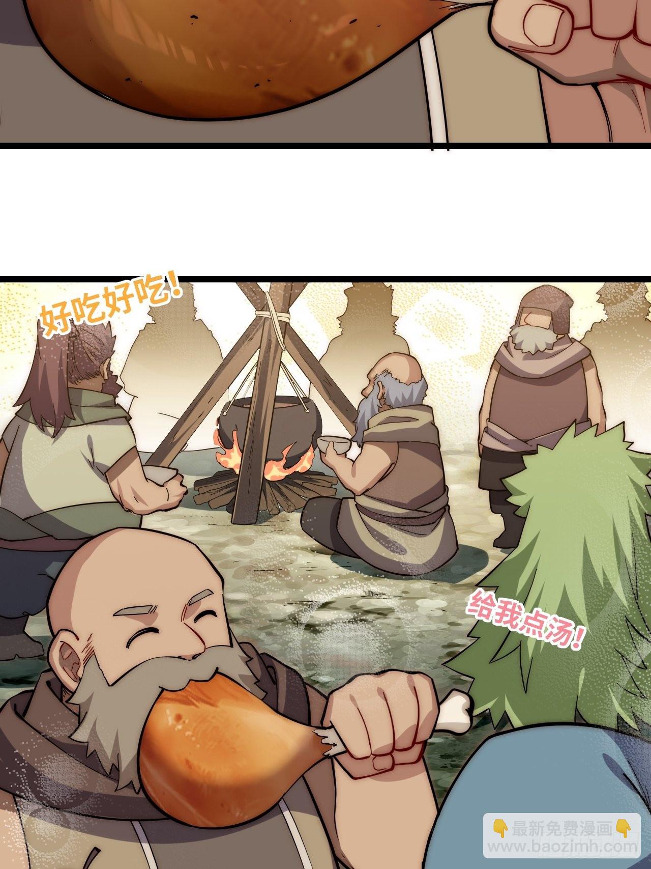 117.如意算盘(1/2)-第122话