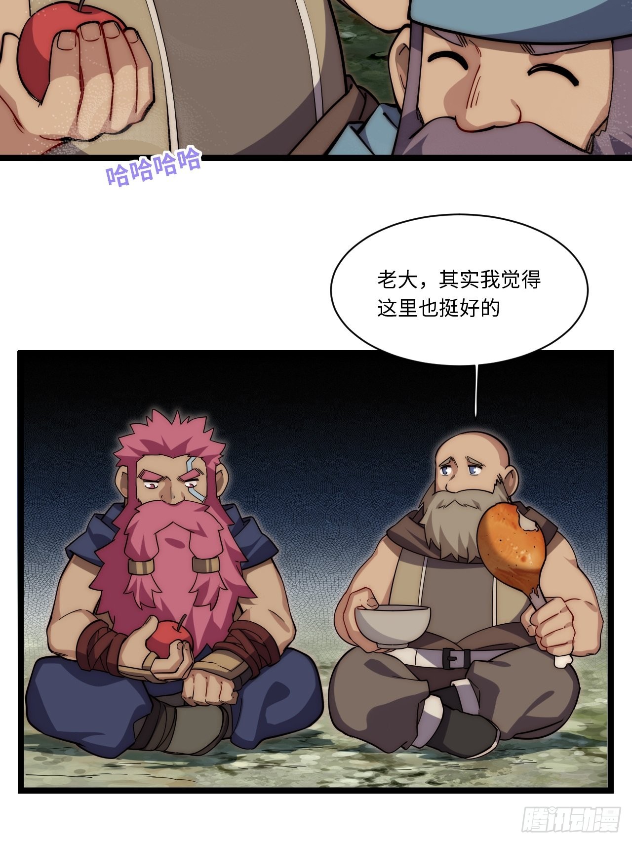 117.如意算盘(1/2)-第122话