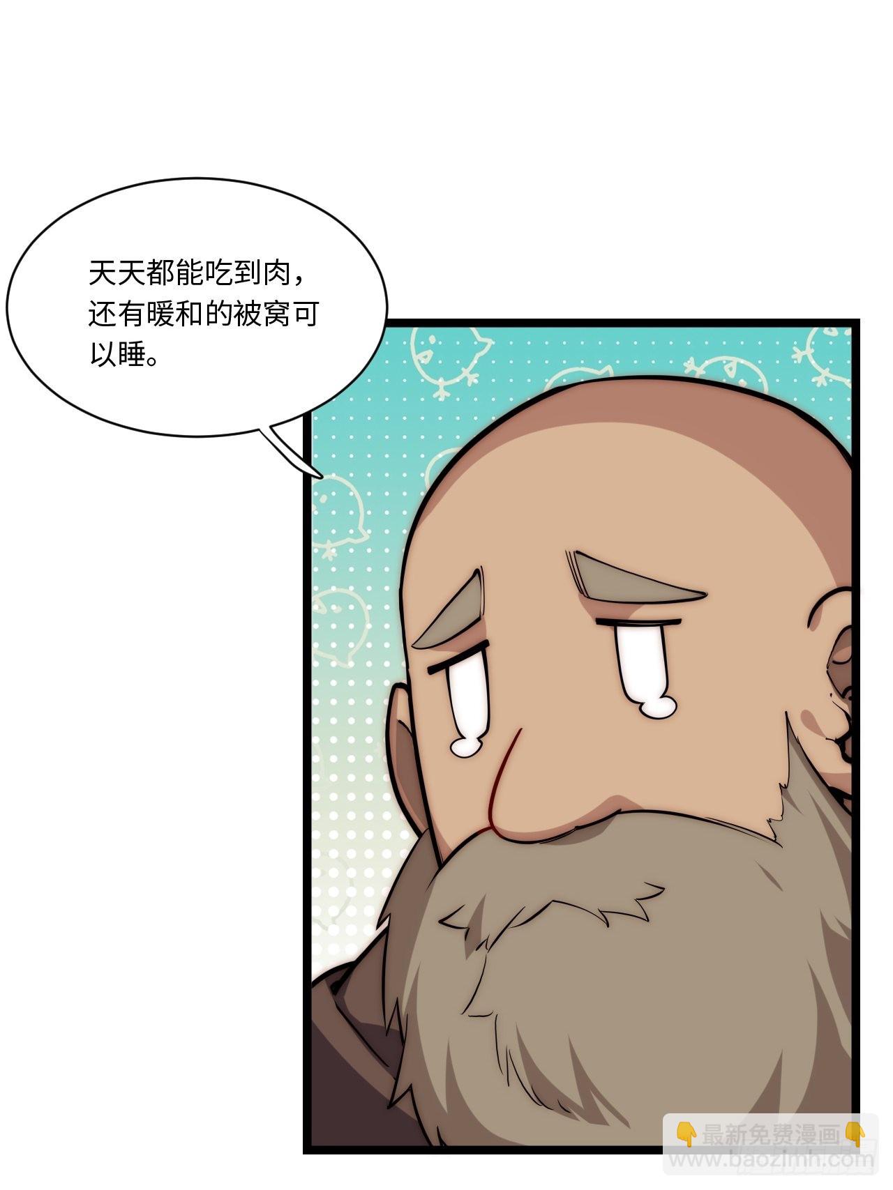 117.如意算盘(1/2)-第122话