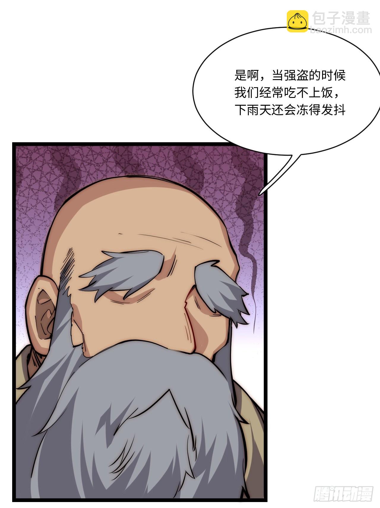 117.如意算盘(1/2)-第122话