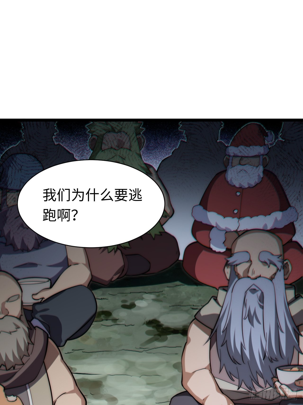 117.如意算盘(1/2)-第122话