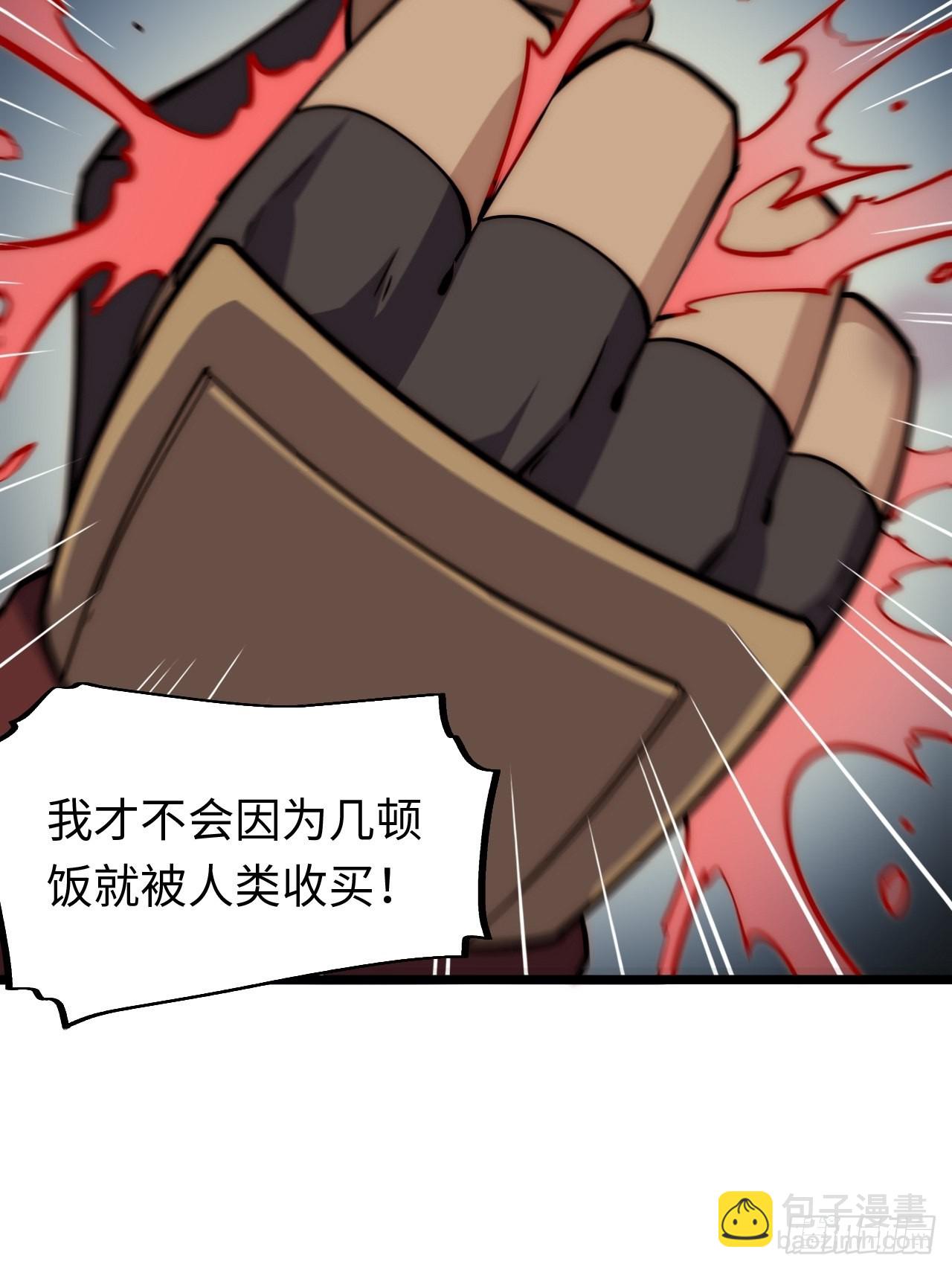 117.如意算盘(1/2)-第122话