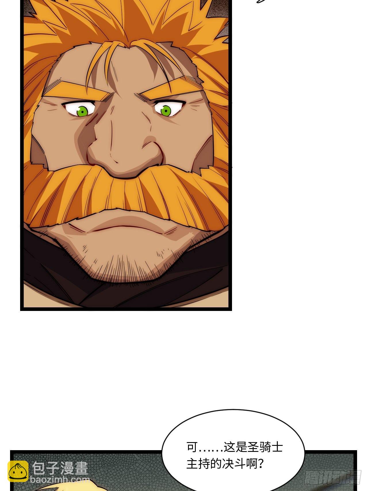 117.如意算盘(1/2)-第122话