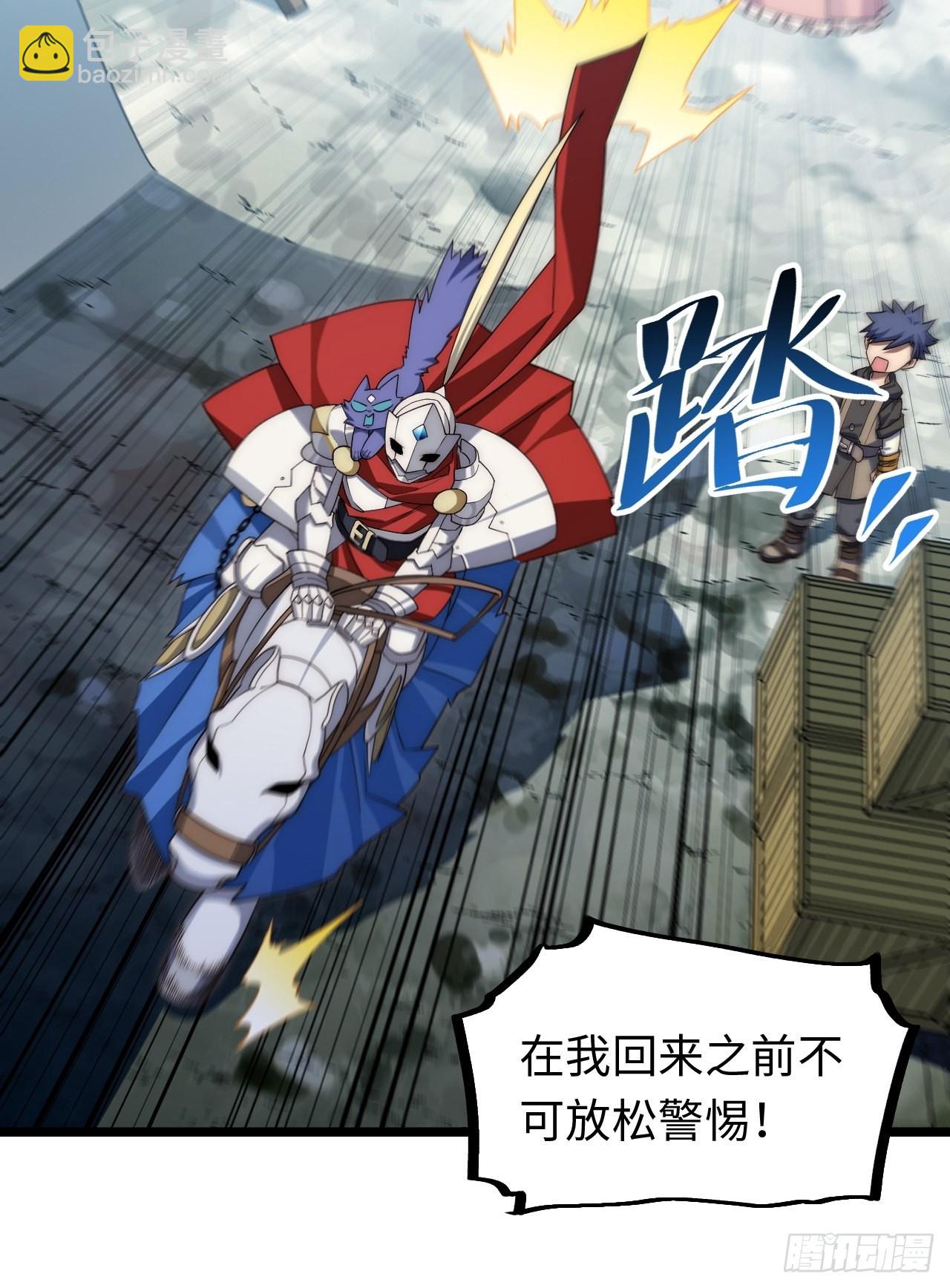 119.交易(1/2)-第124话