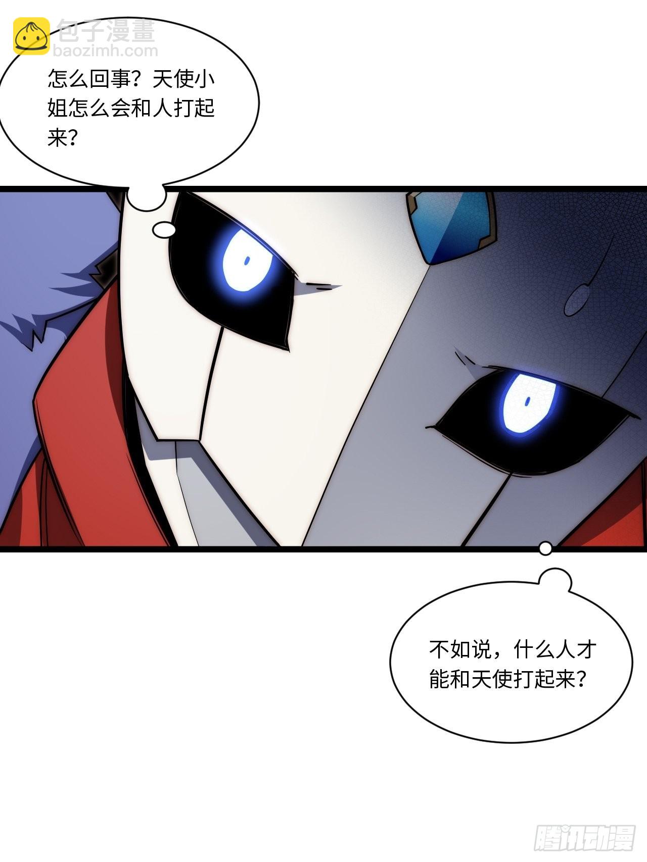 119.交易(1/2)-第124话