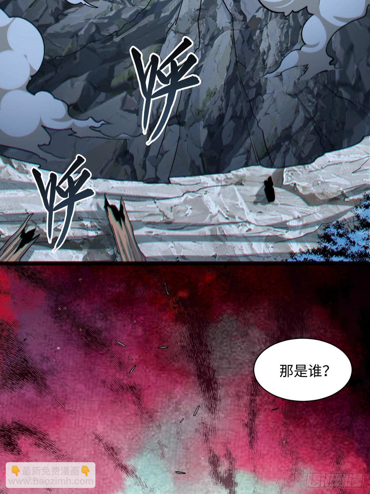 119.交易(1/2)-第124话