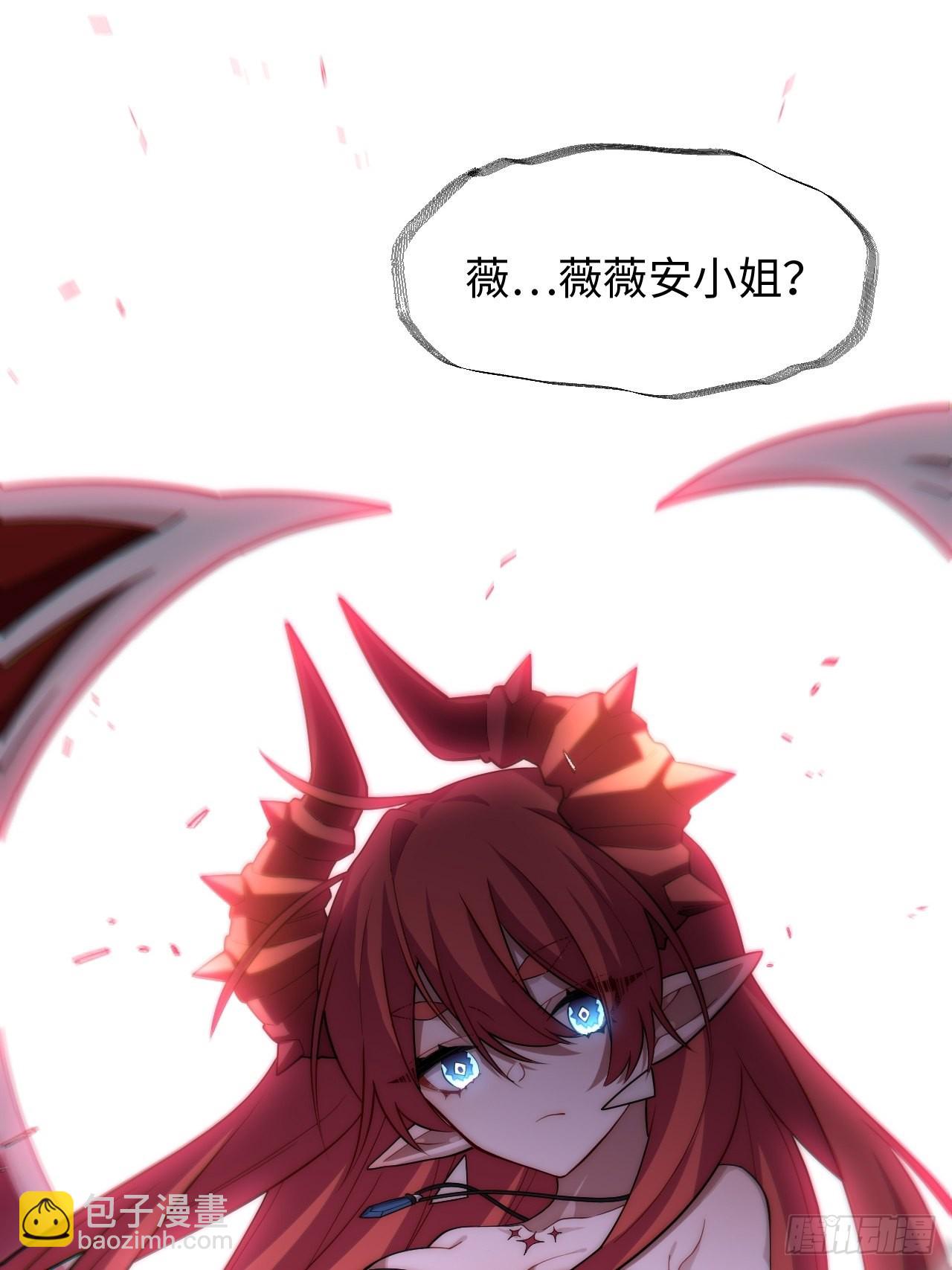 119.交易(1/2)-第124话