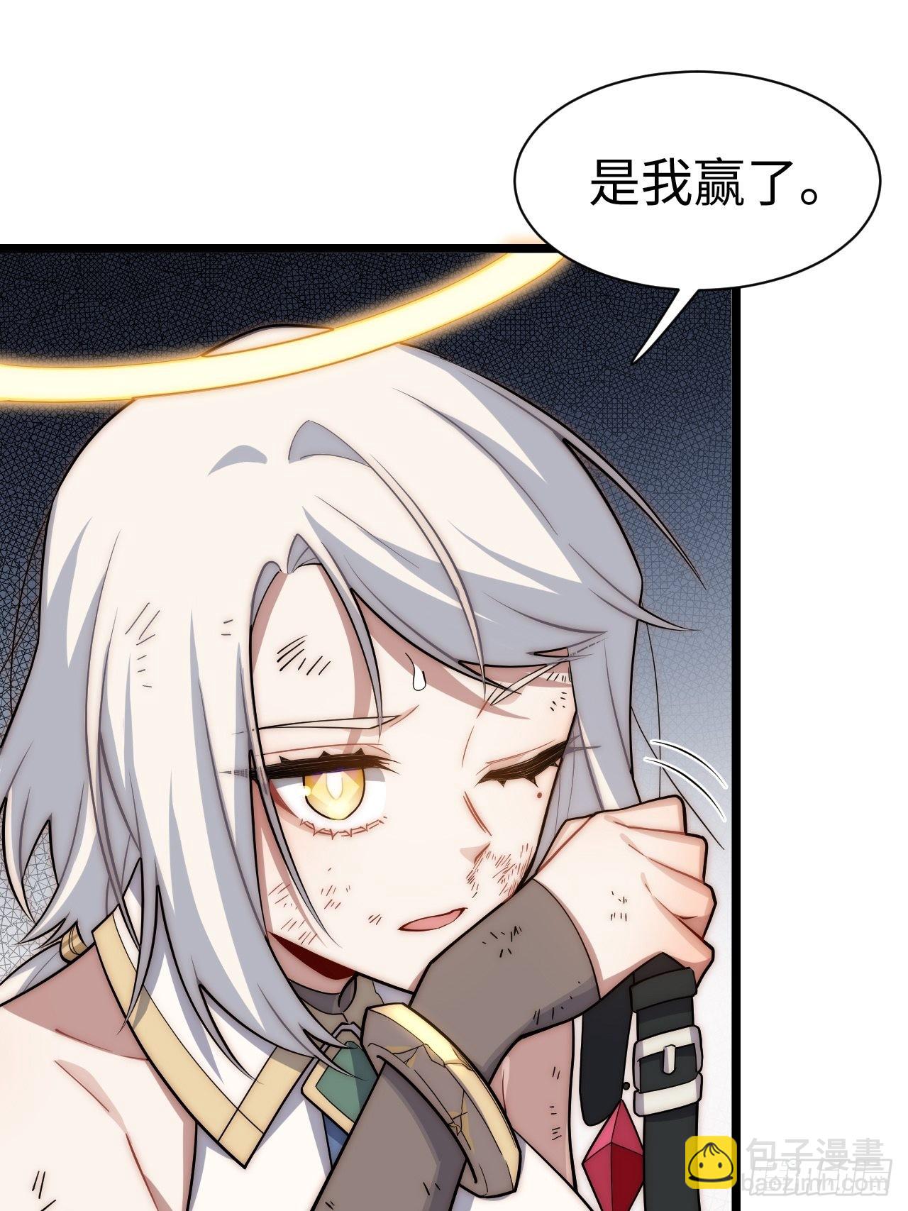 119.交易(1/2)-第124话