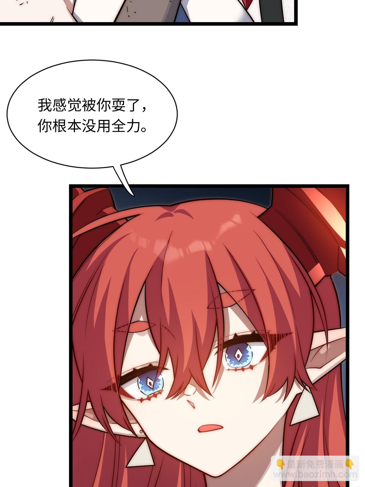 119.交易(1/2)-第124话