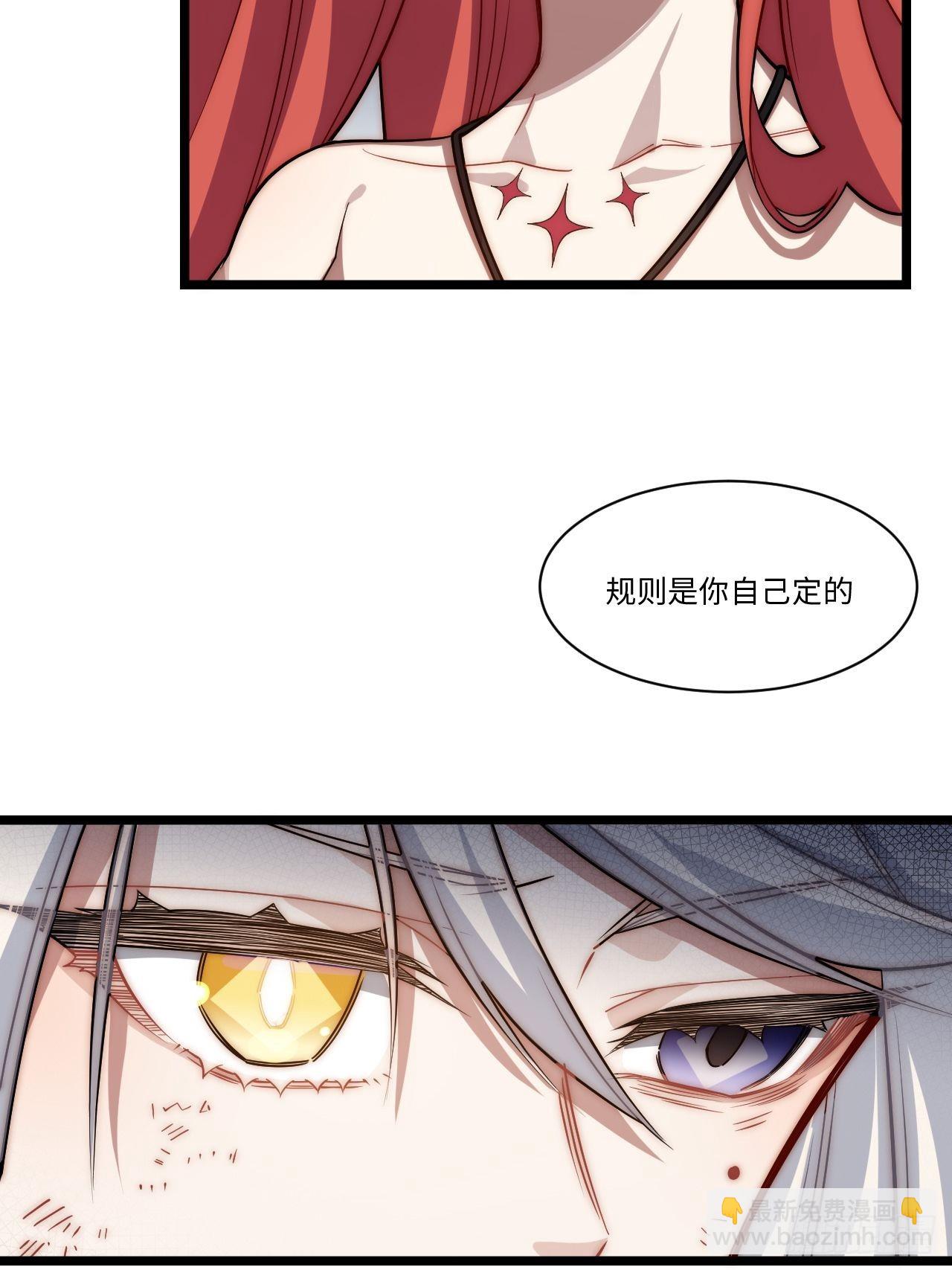 119.交易(1/2)-第124话