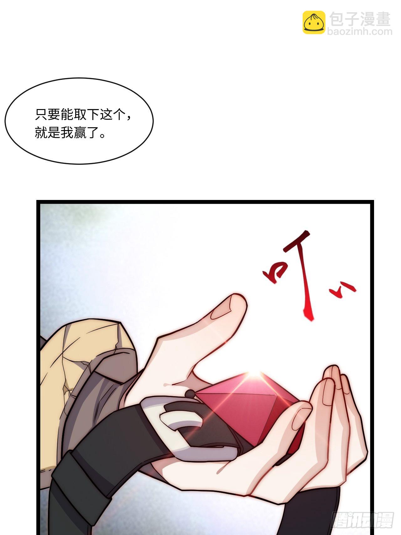 119.交易(1/2)-第124话