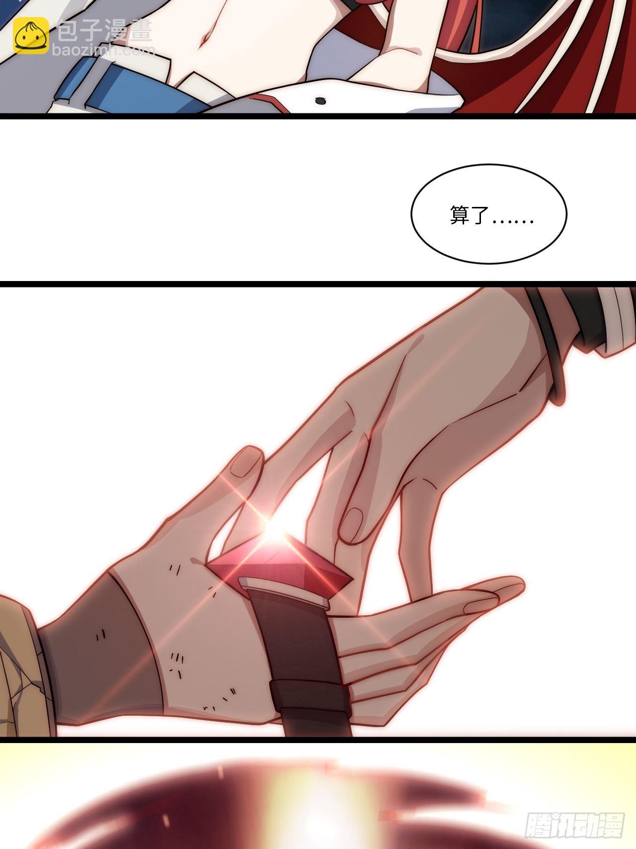 119.交易(1/2)-第124话