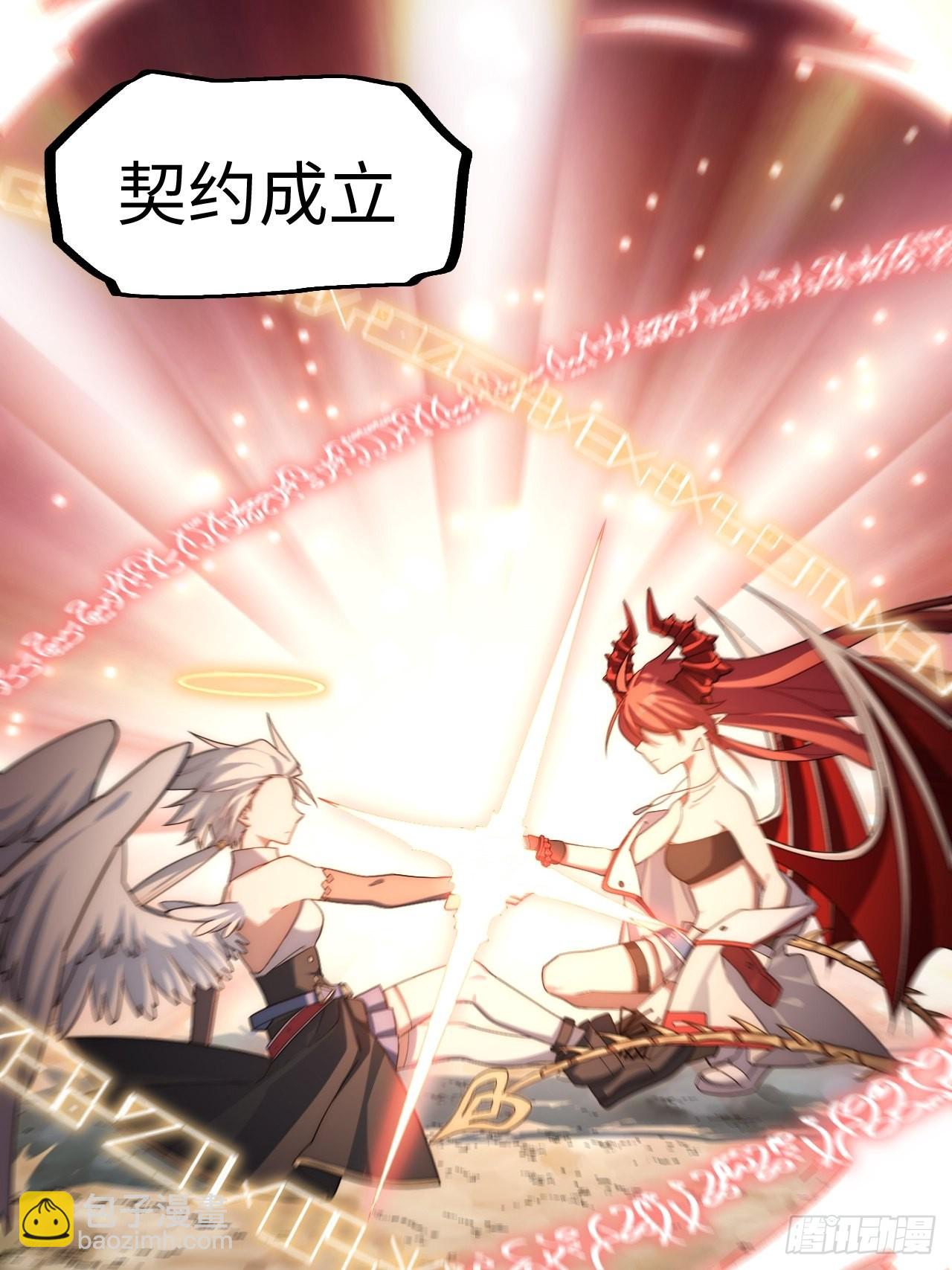 119.交易(1/2)-第124话