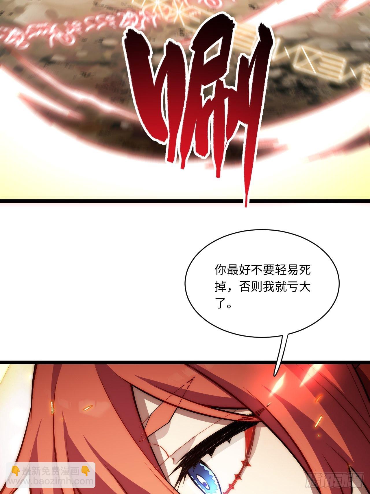 119.交易(1/2)-第124话