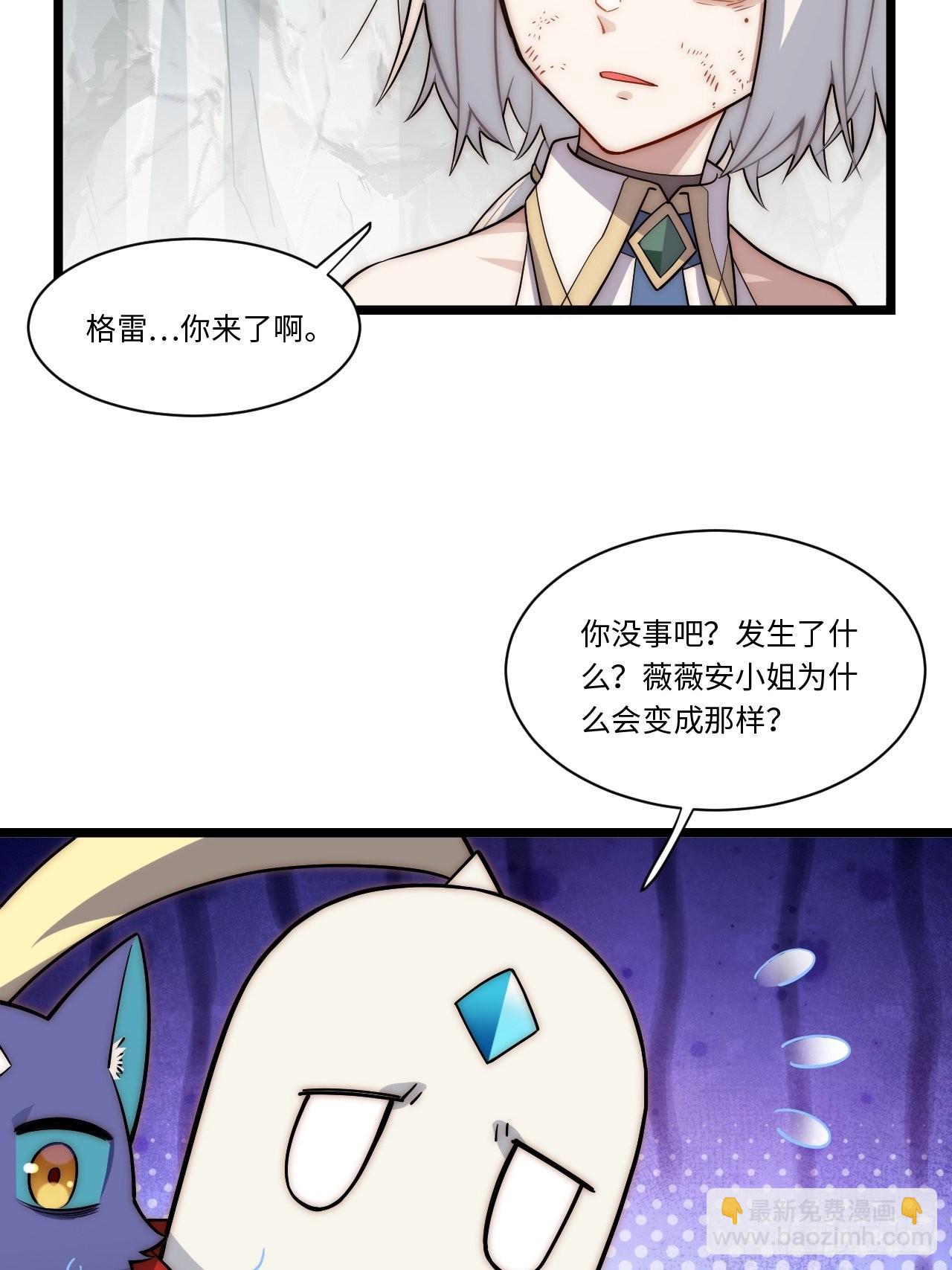 119.交易(1/2)-第124话