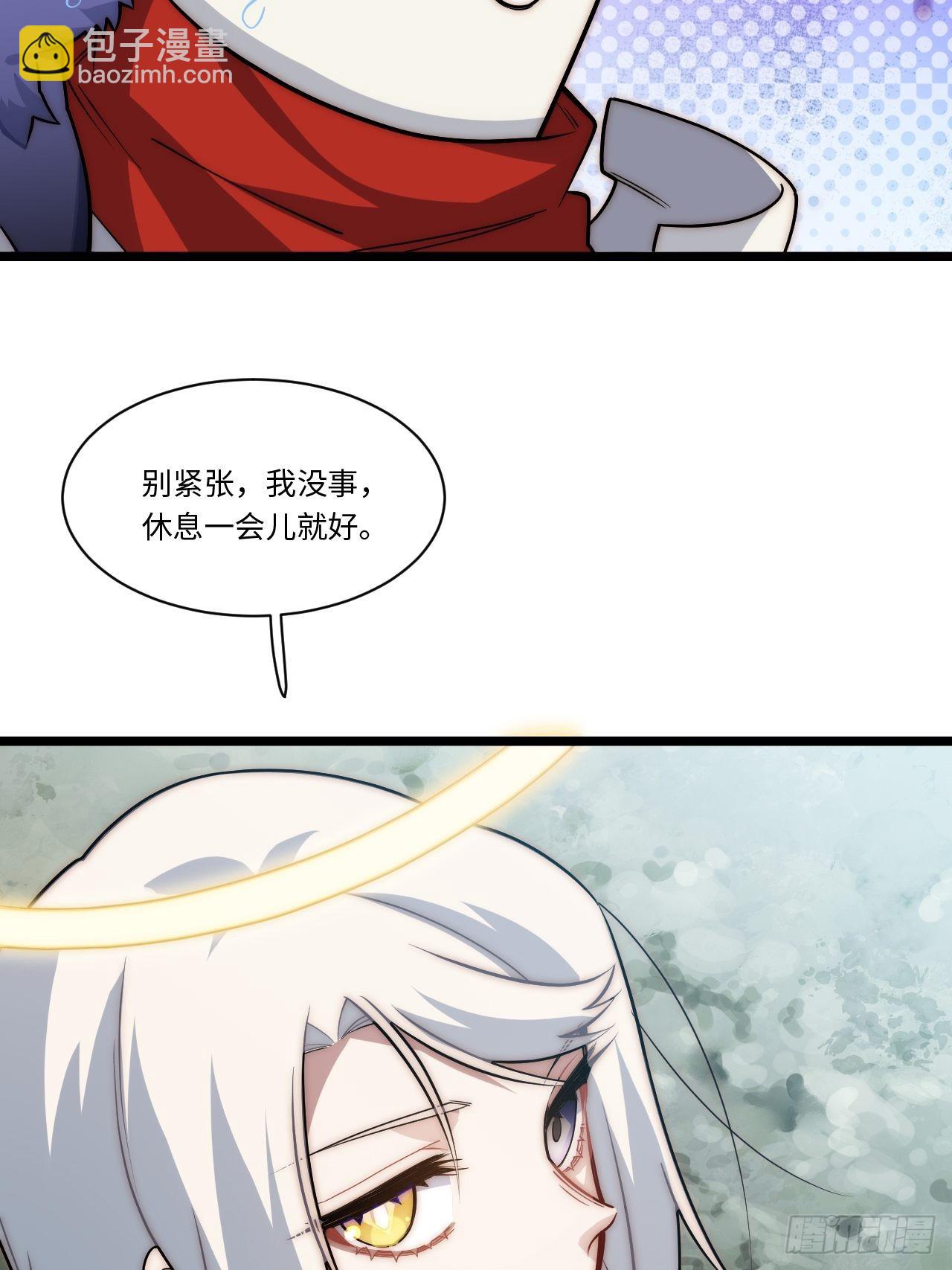 119.交易(1/2)-第124话