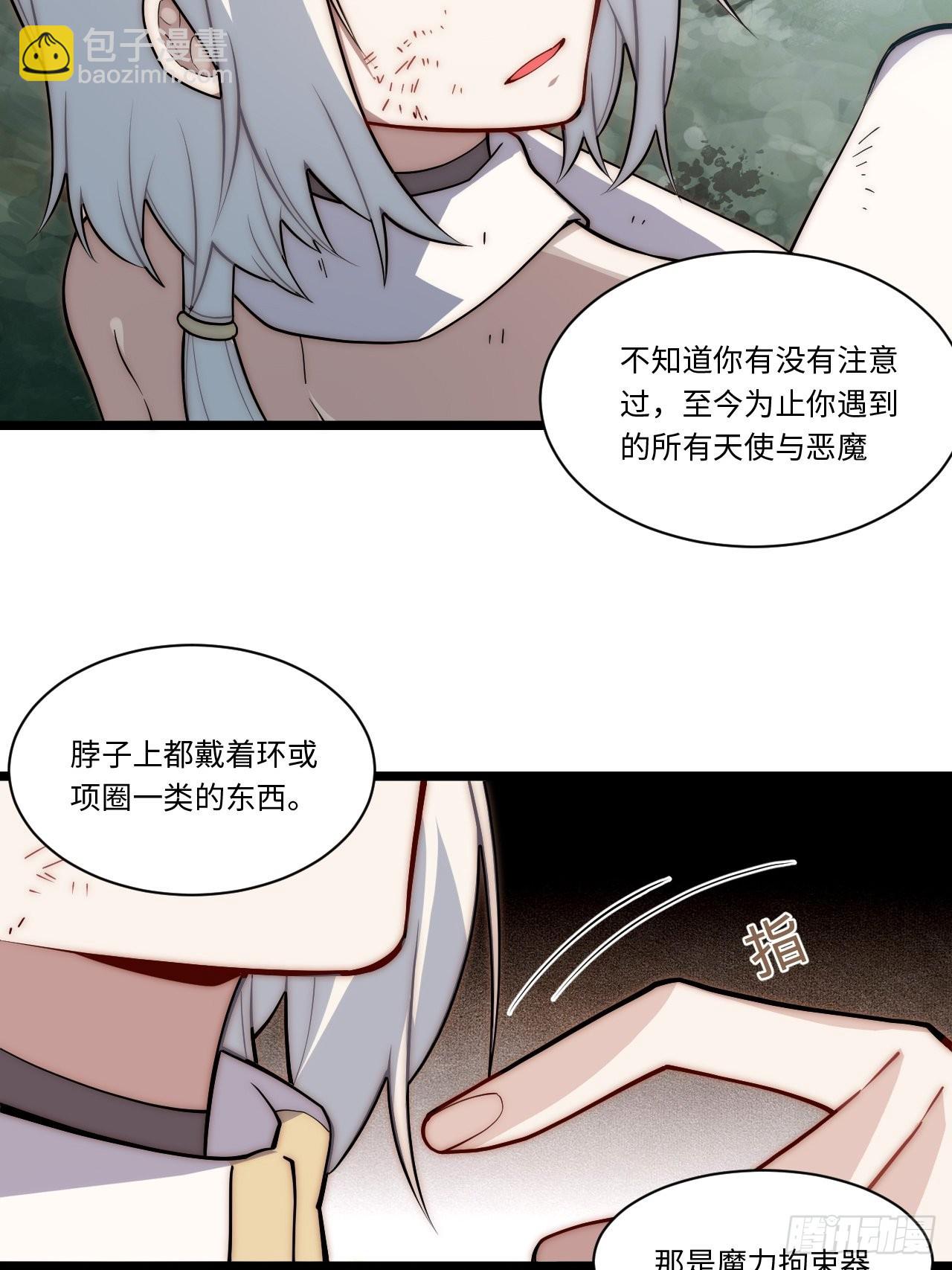 119.交易(1/2)-第124话