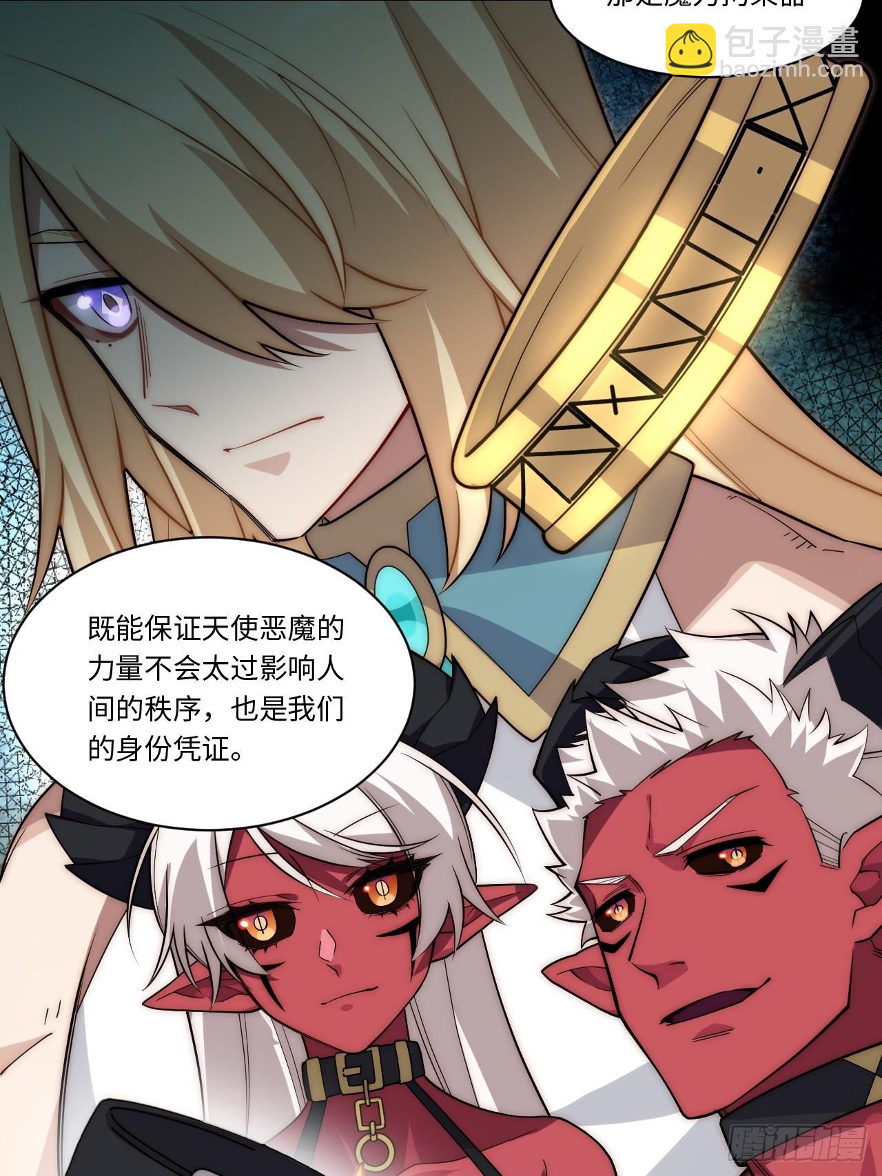 119.交易(1/2)-第124话