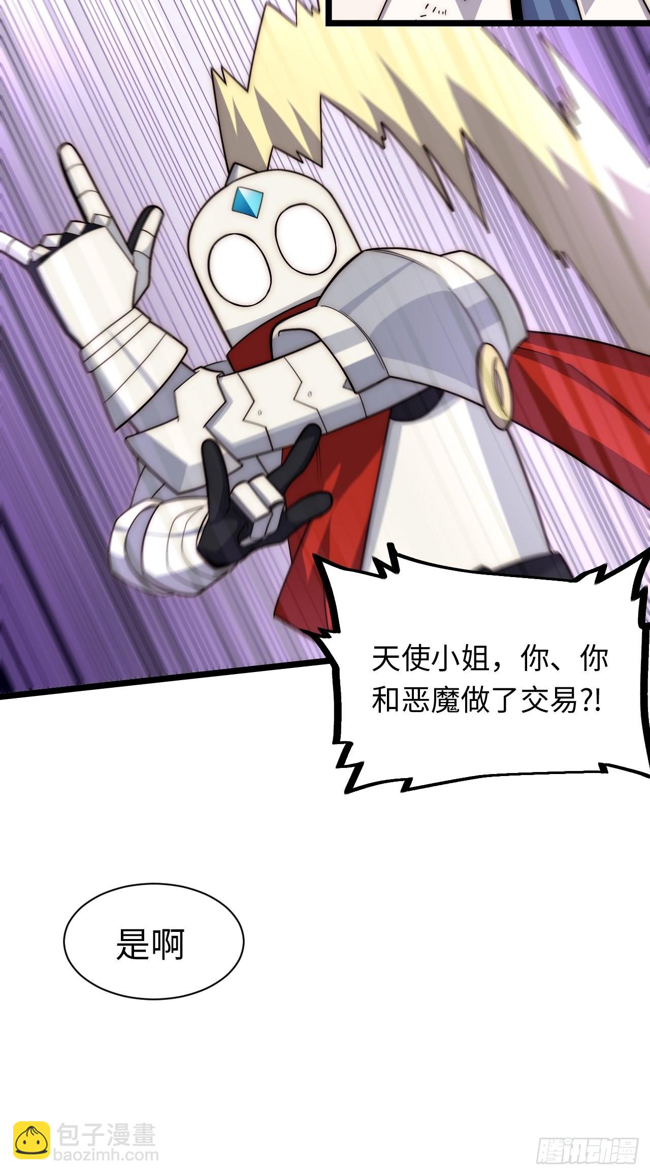 119.交易(1/2)-第124话