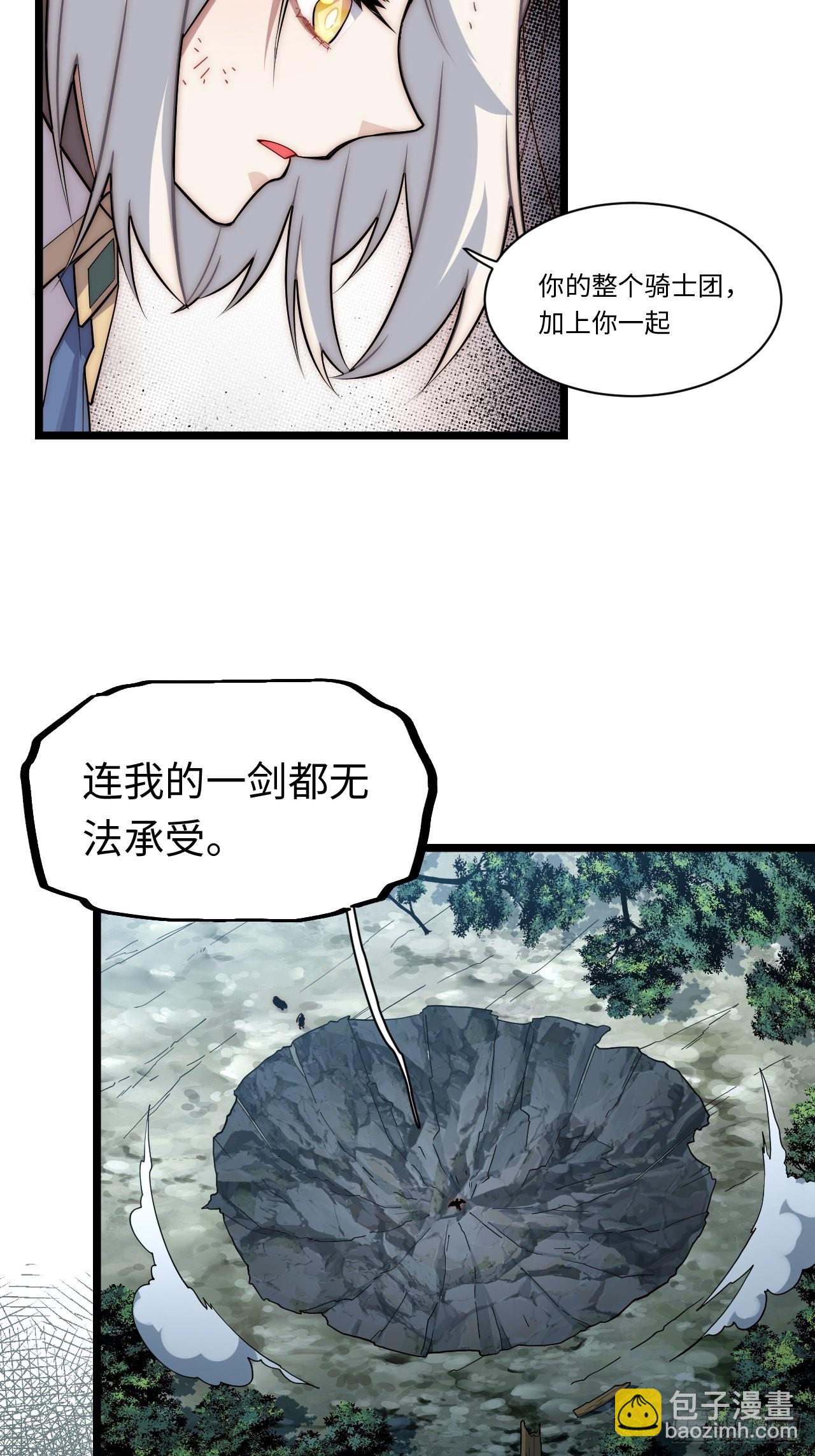 119.交易(1/2)-第124话