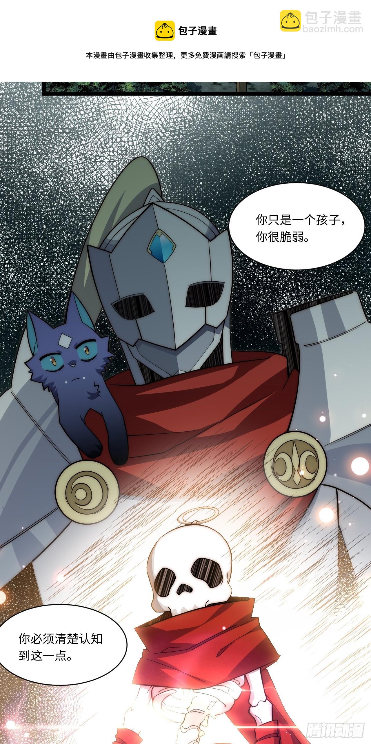 119.交易(1/2)-第124话