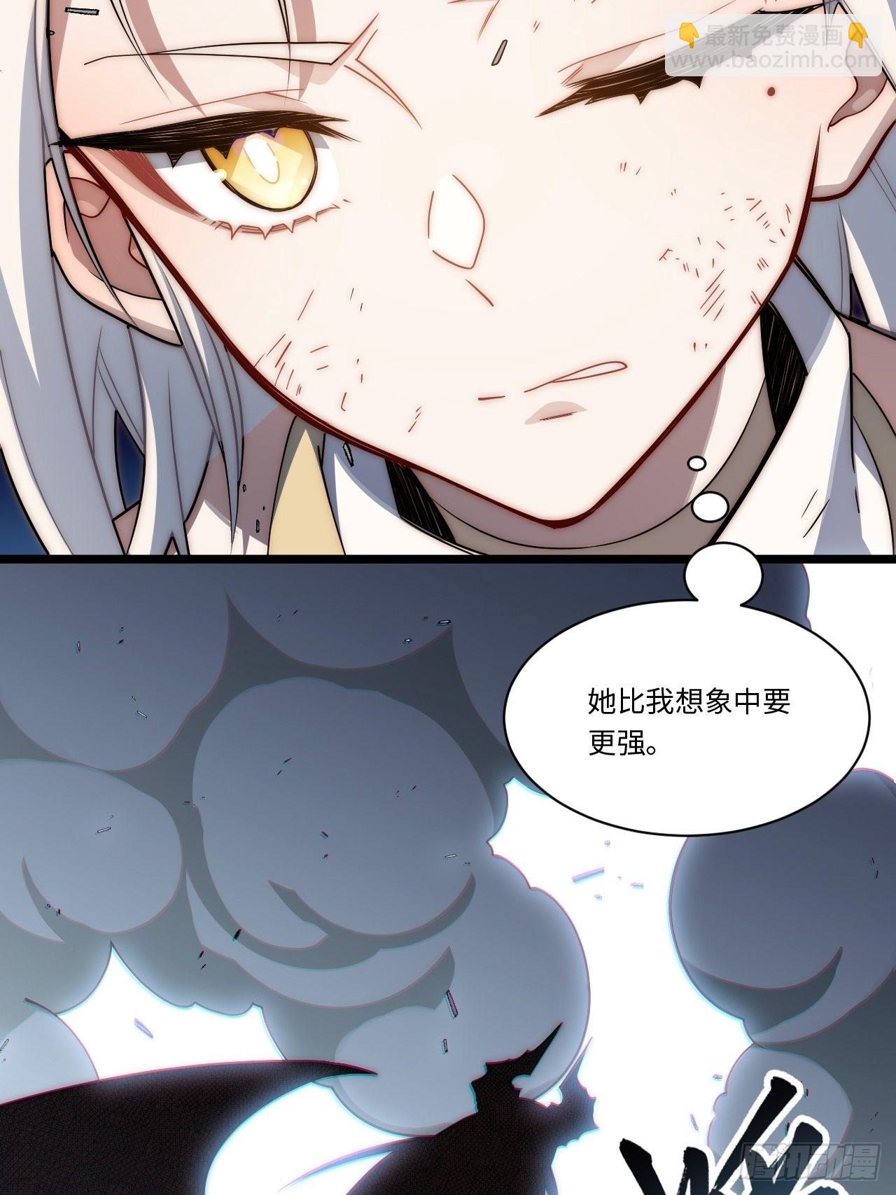 119.交易(1/2)-第124话