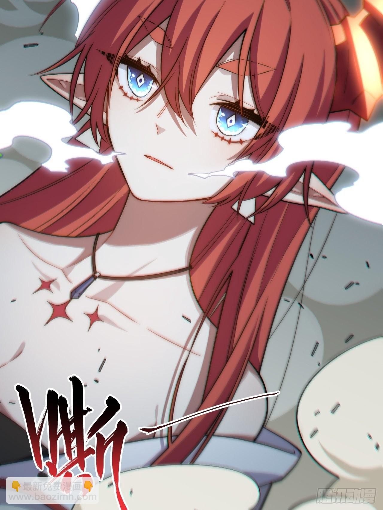 119.交易(1/2)-第124话