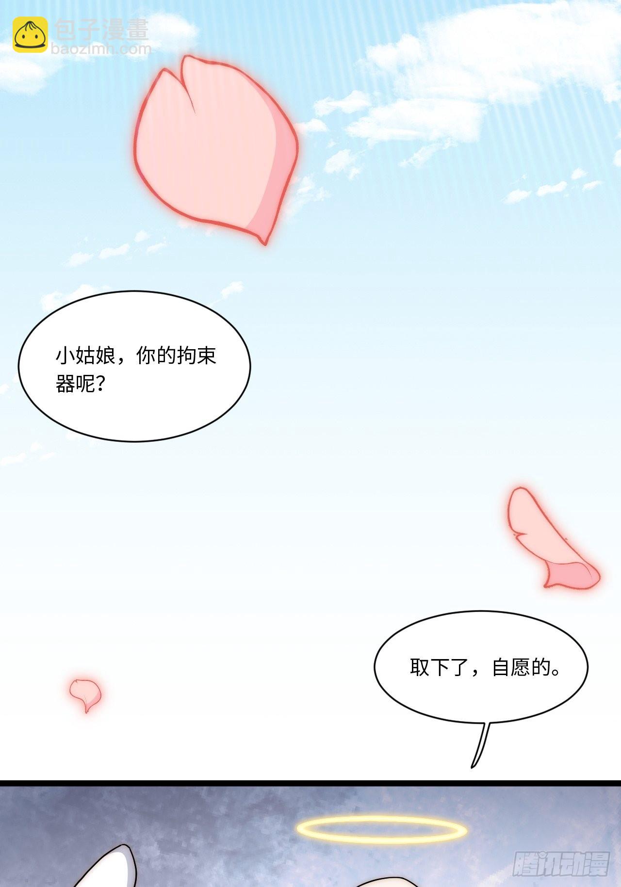 121.殉道者(1/2)-第126话