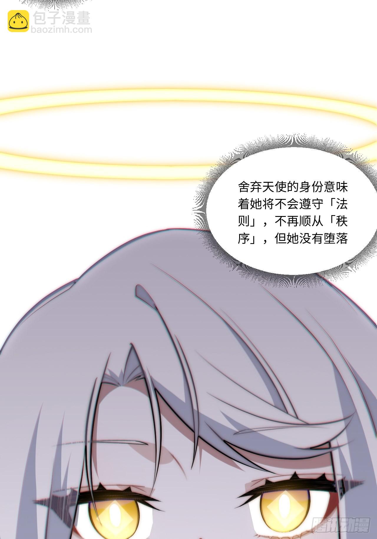 121.殉道者(1/2)-第126话