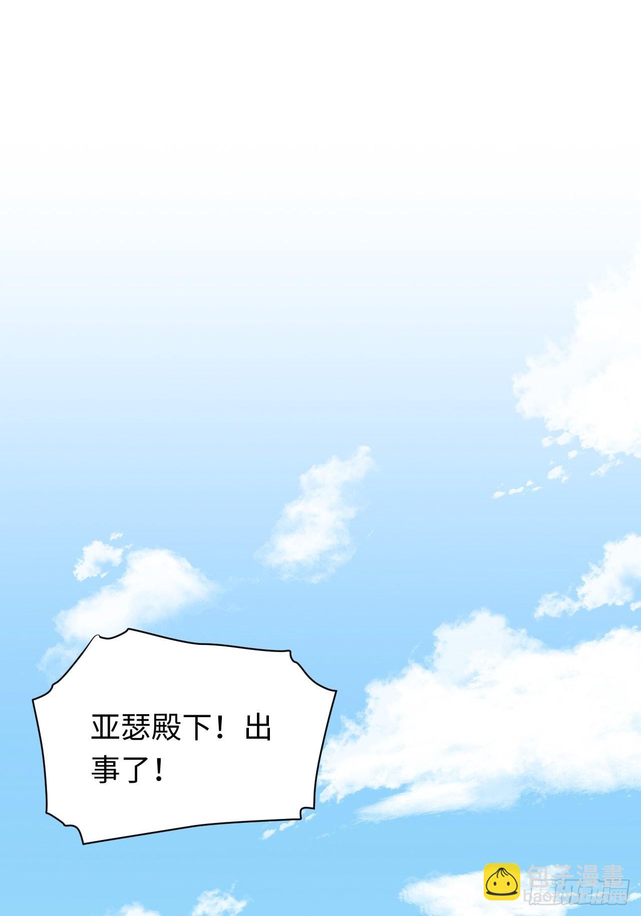 121.殉道者(1/2)-第126话