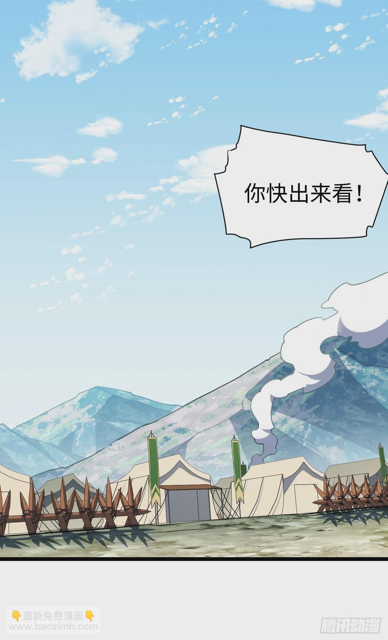 121.殉道者(1/2)-第126话