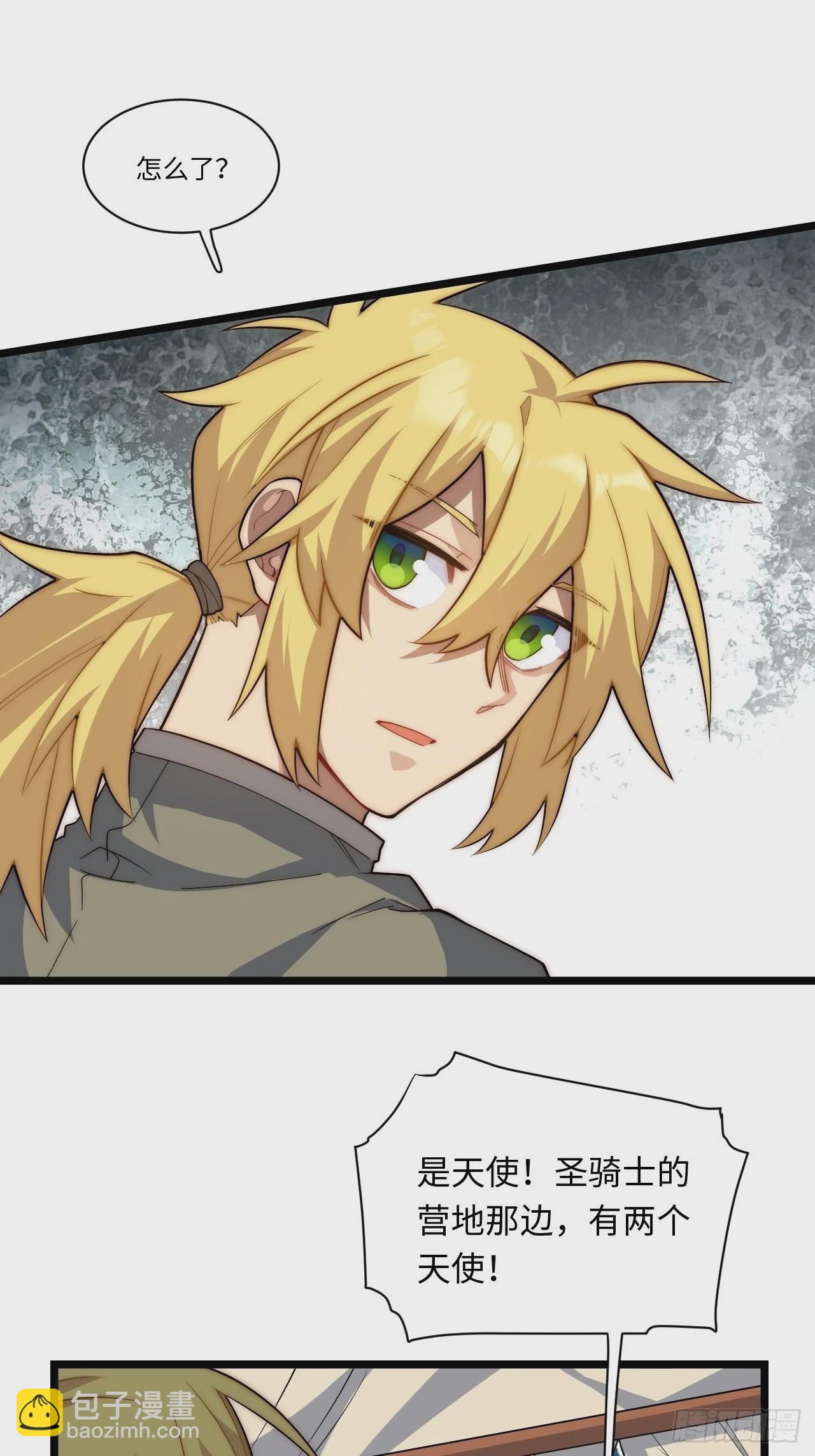 121.殉道者(1/2)-第126话