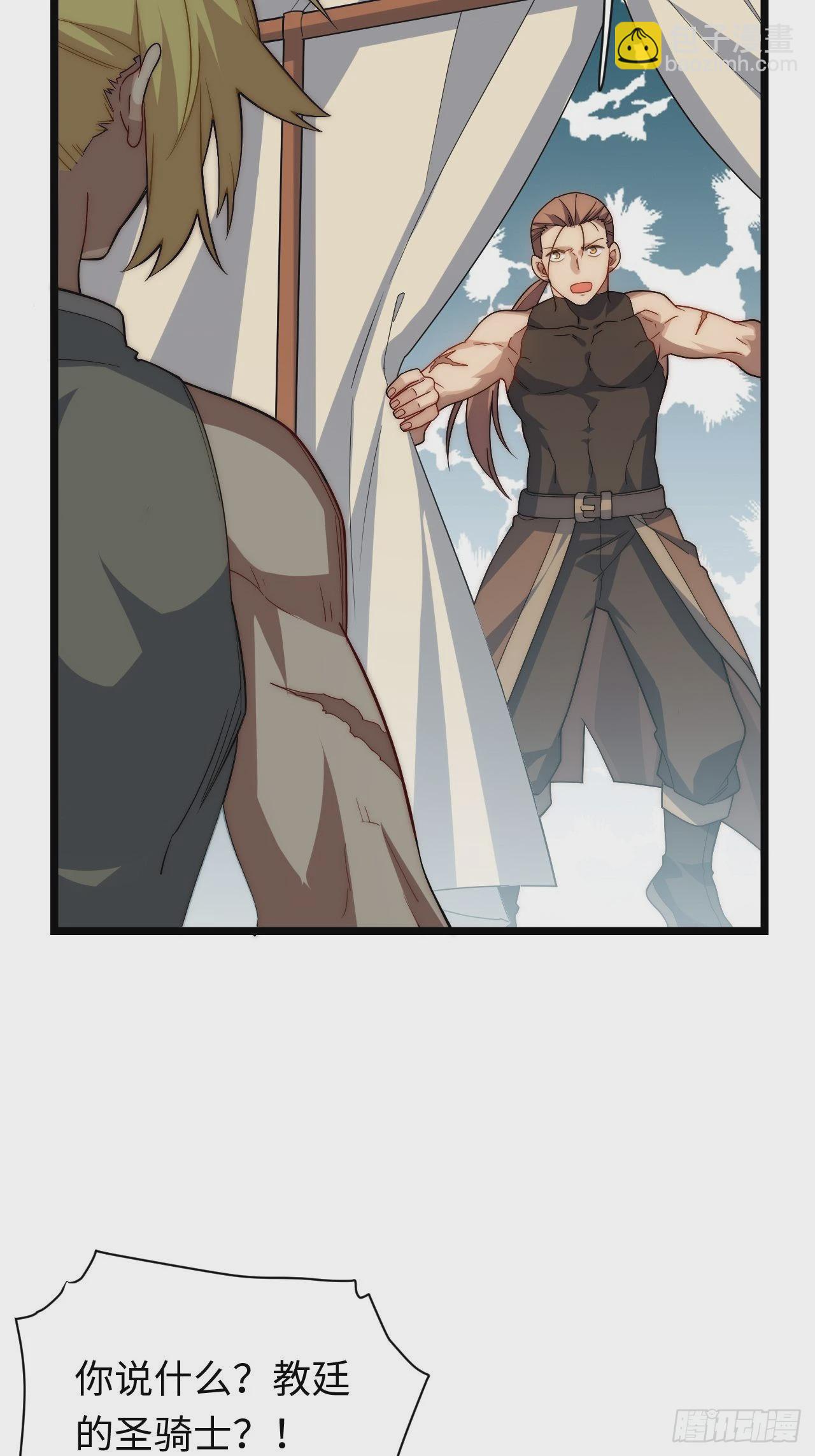 121.殉道者(1/2)-第126话