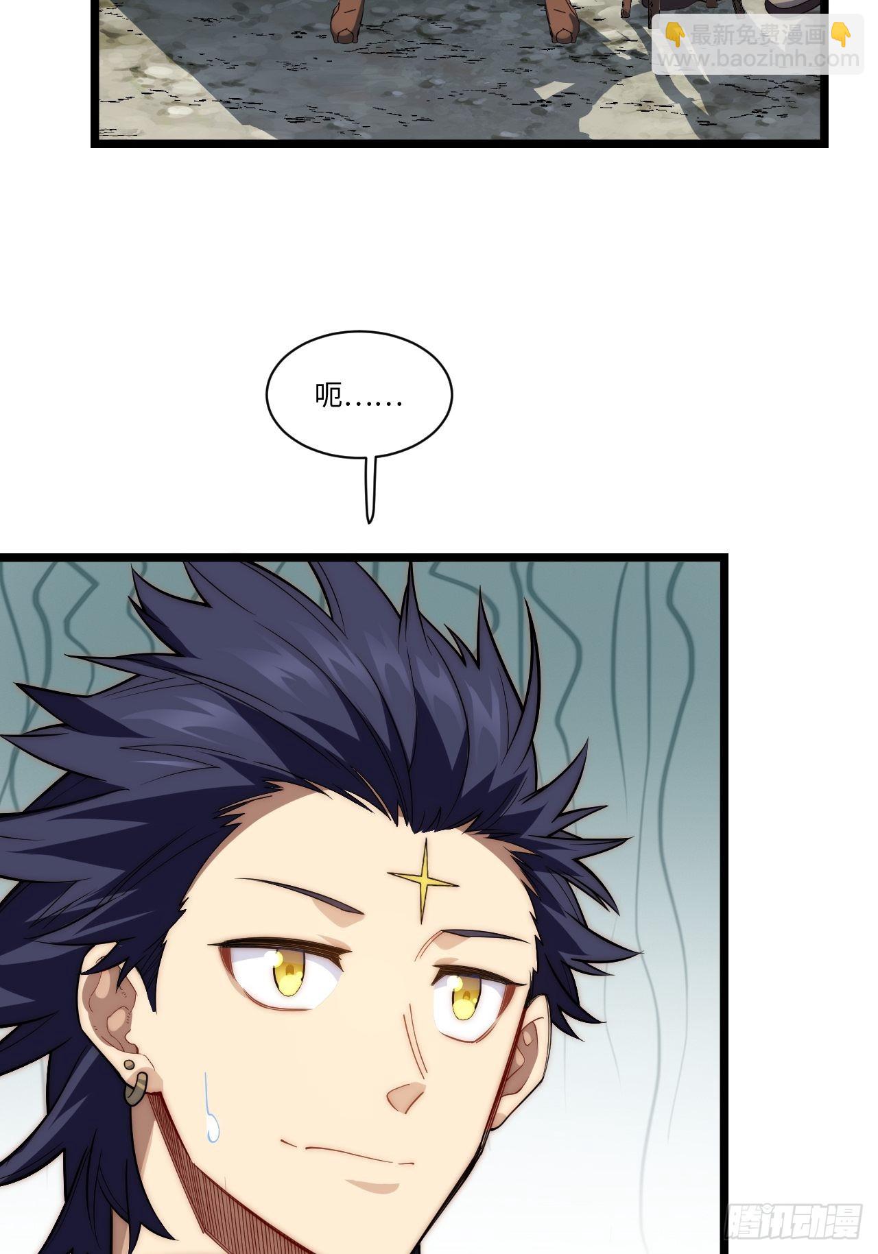 121.殉道者(1/2)-第126话