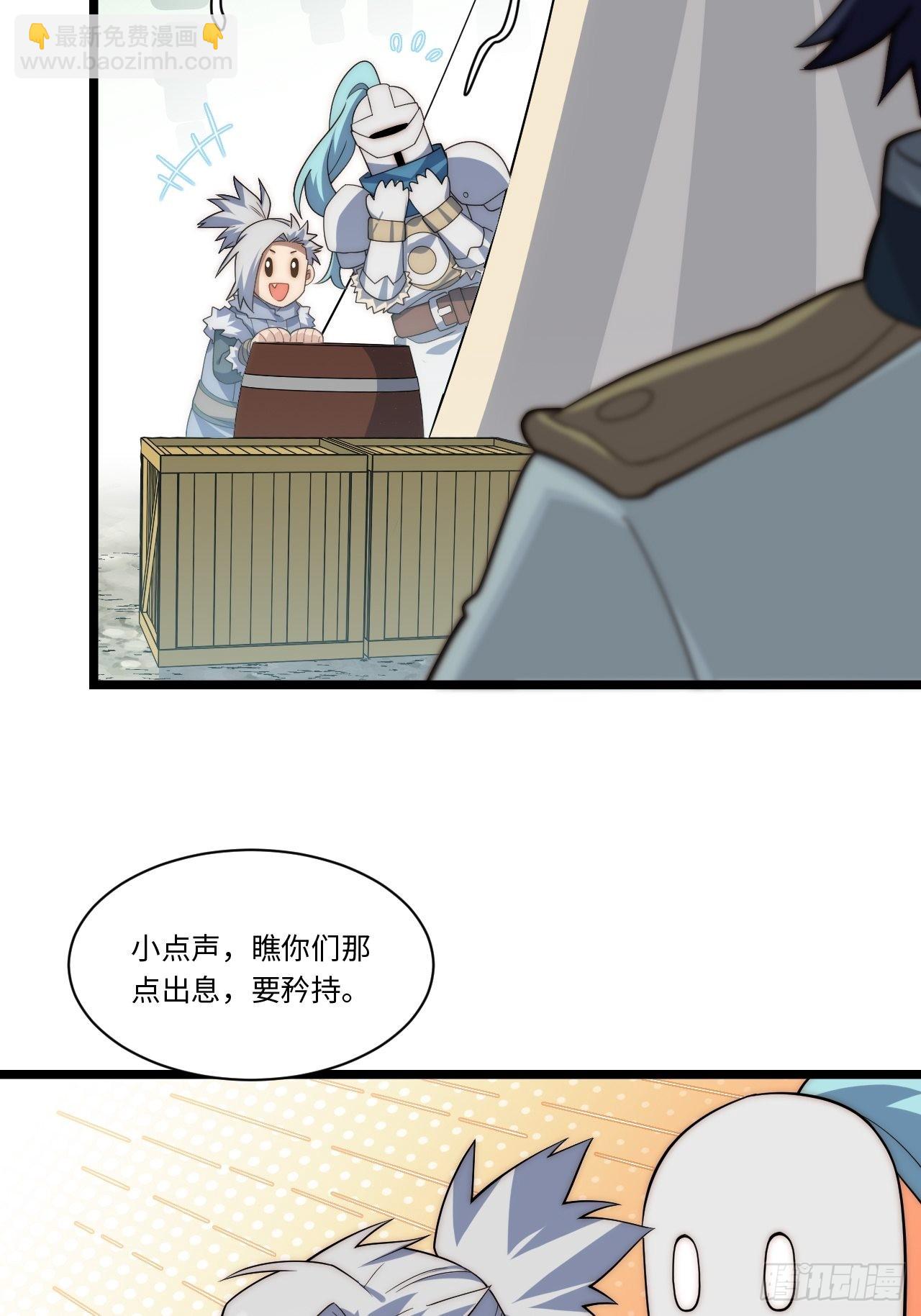 121.殉道者(1/2)-第126话