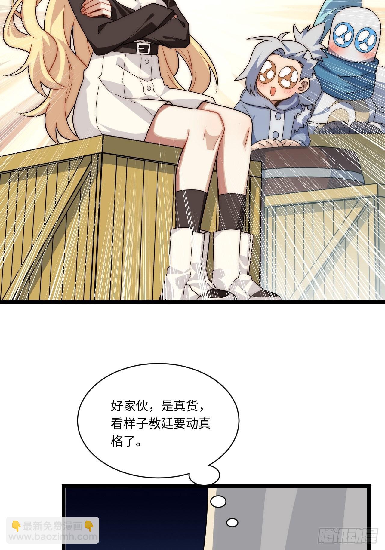 121.殉道者(1/2)-第126话