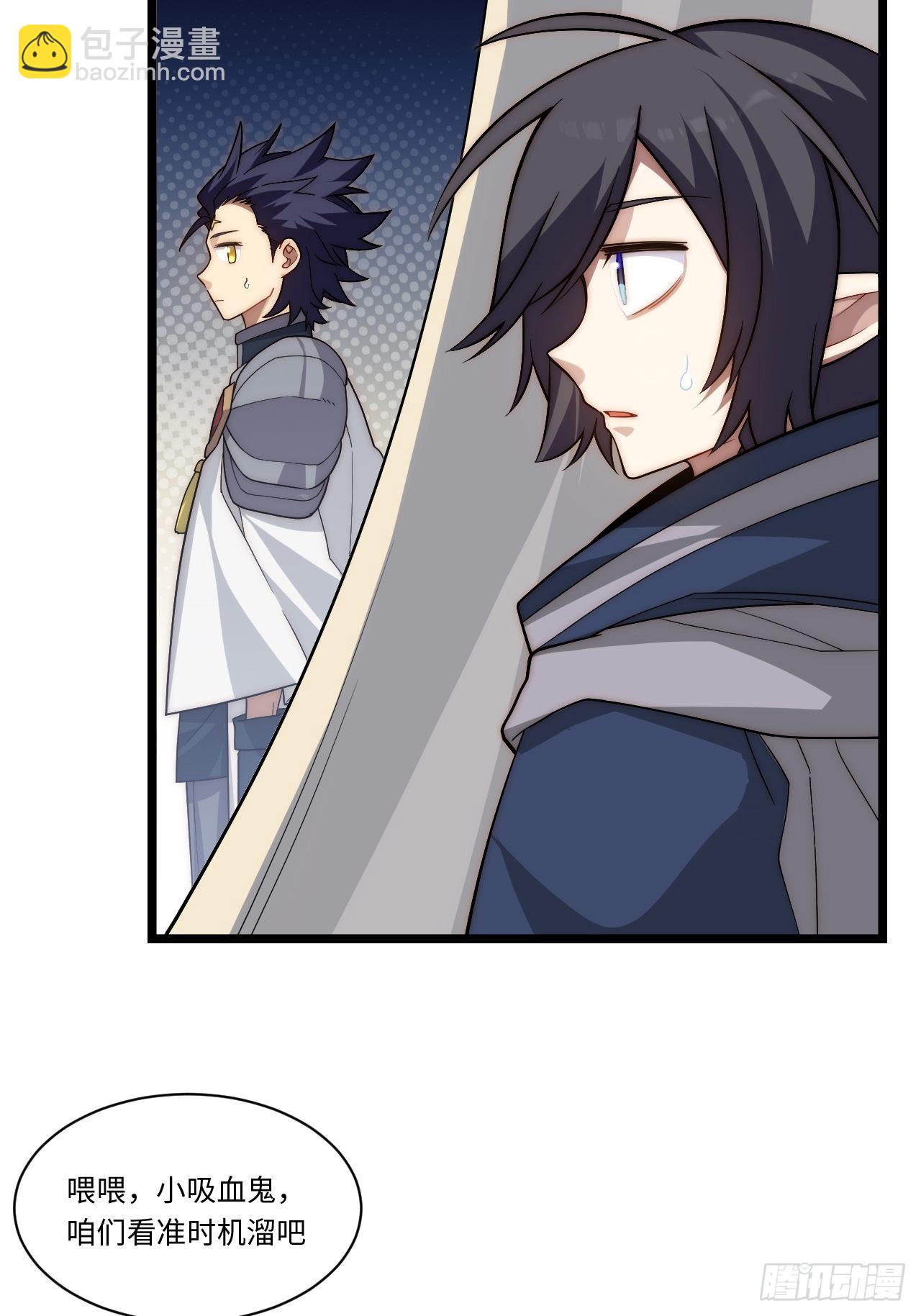 121.殉道者(1/2)-第126话