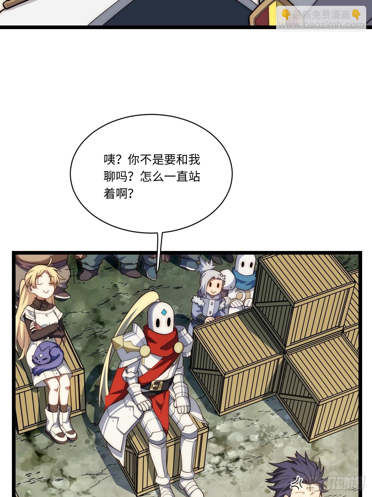 121.殉道者(1/2)-第126话