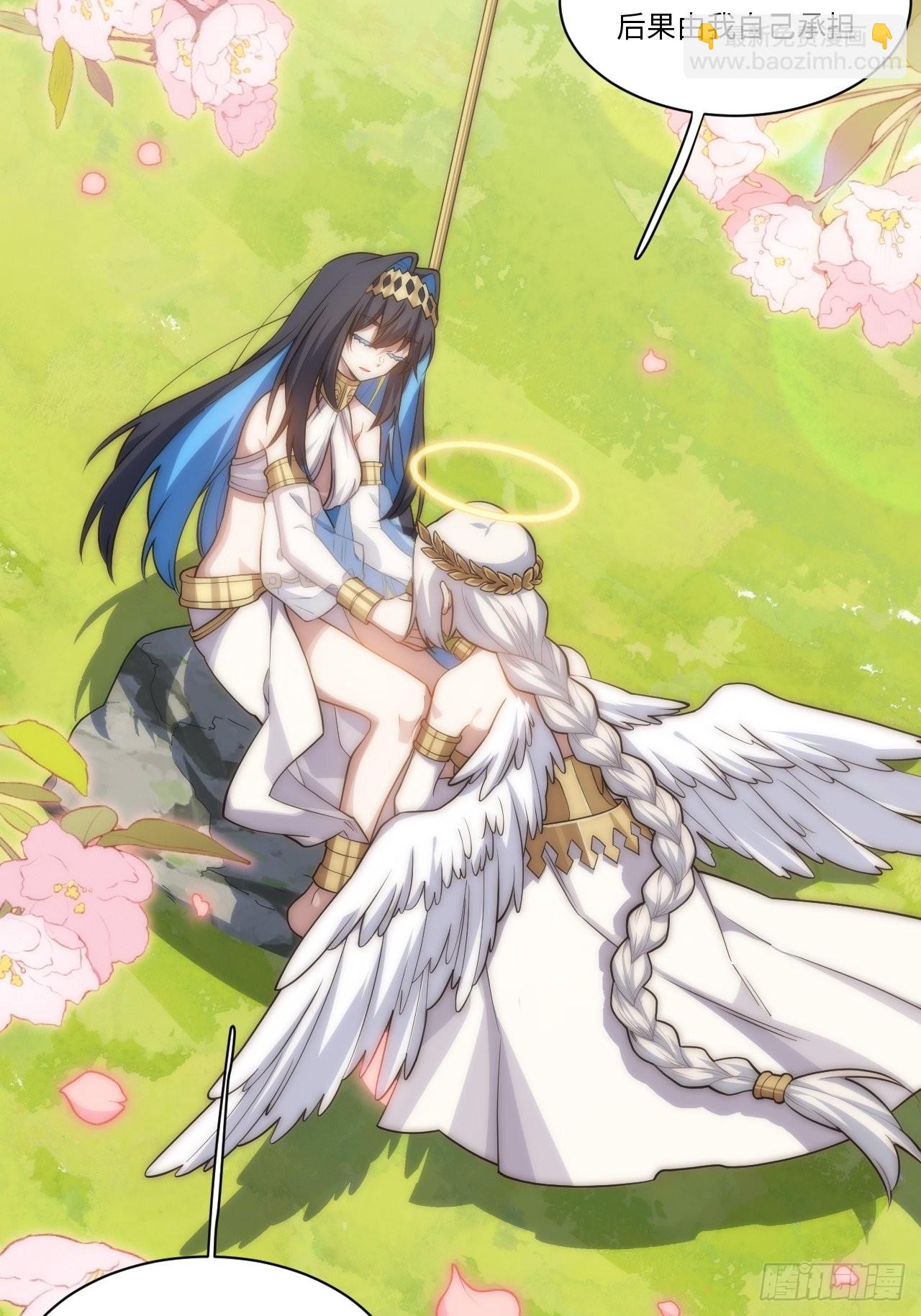 121.殉道者(1/2)-第126话